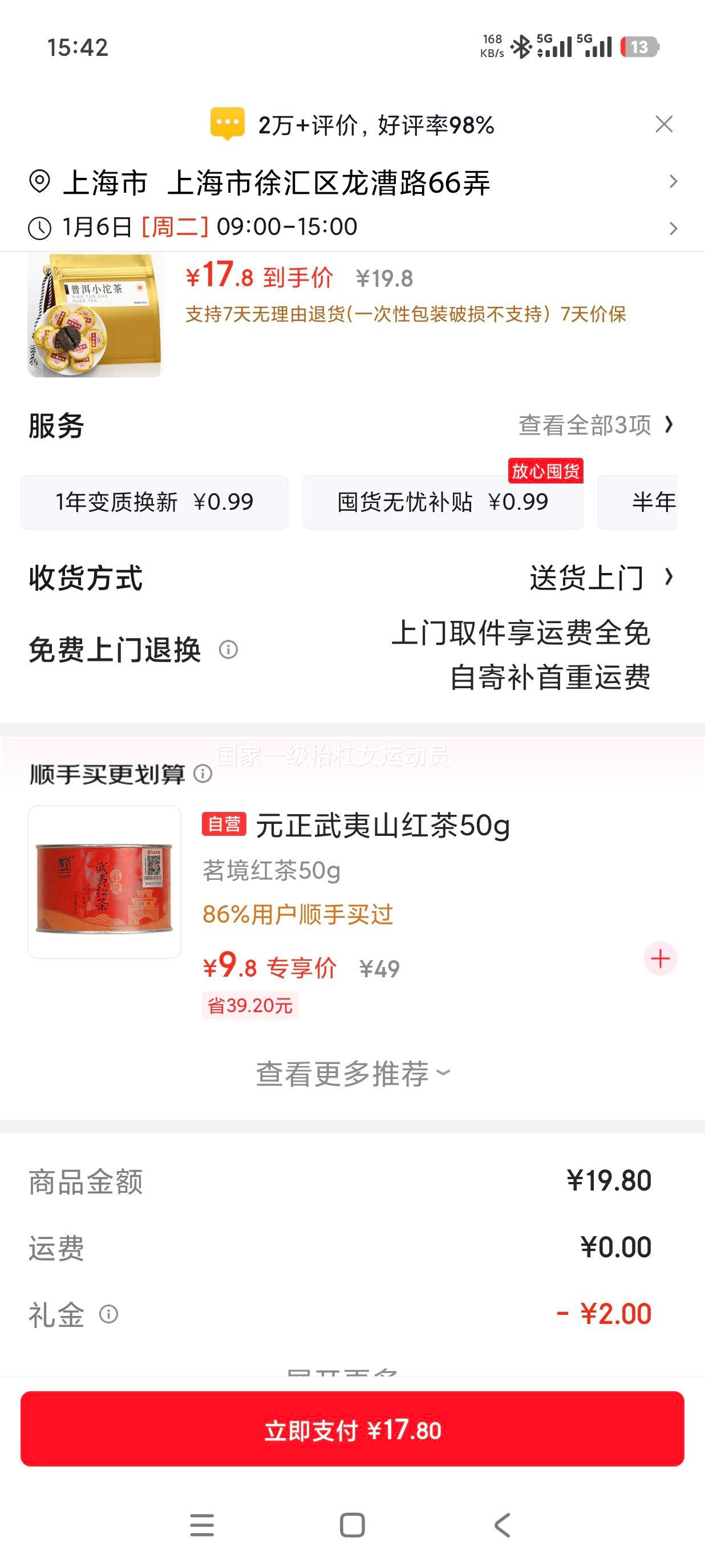 ���׹�:�ߴ� �㶫��������  350g/���Ż�֤��