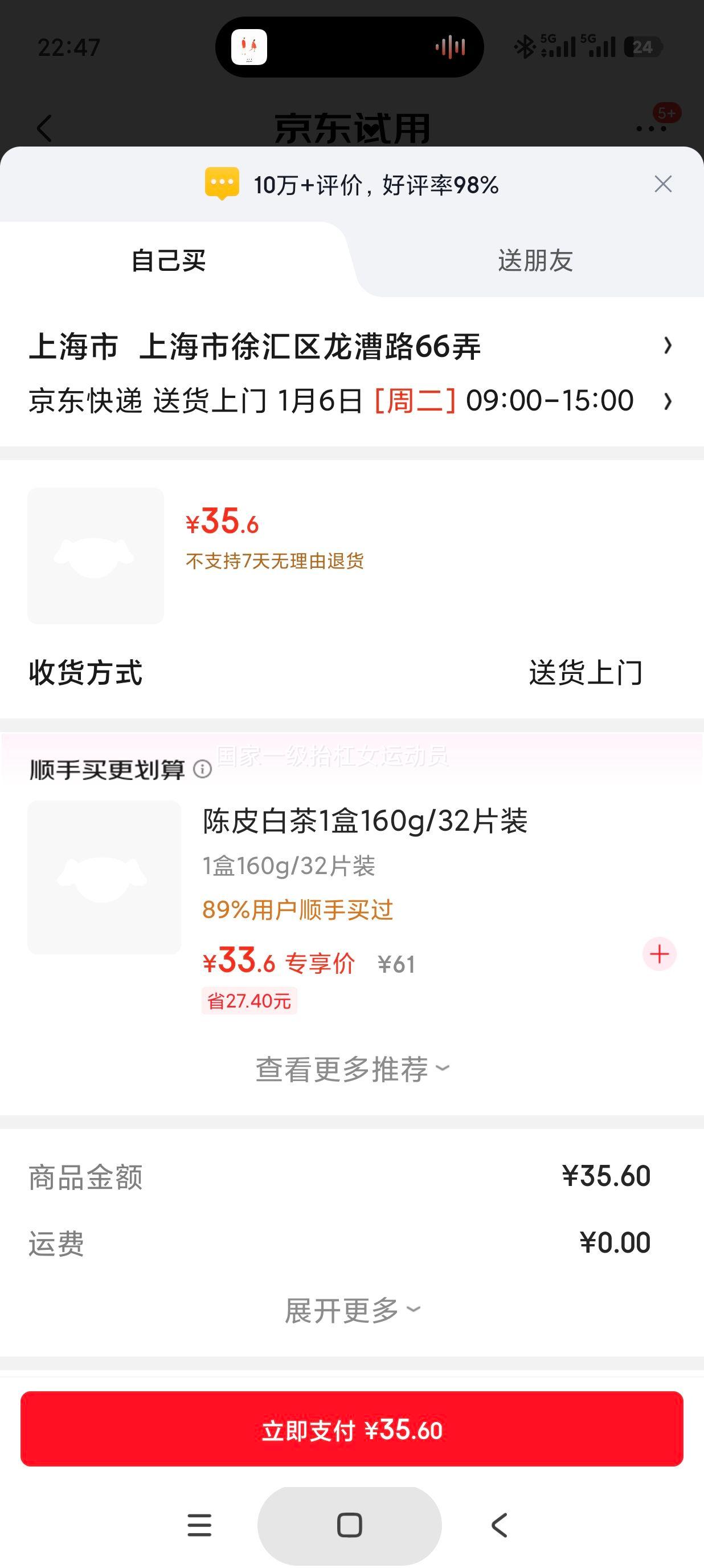 ǧζ��� ɳ��ţ���ڱ� 360g*2�� 8�� �Ż�֤��