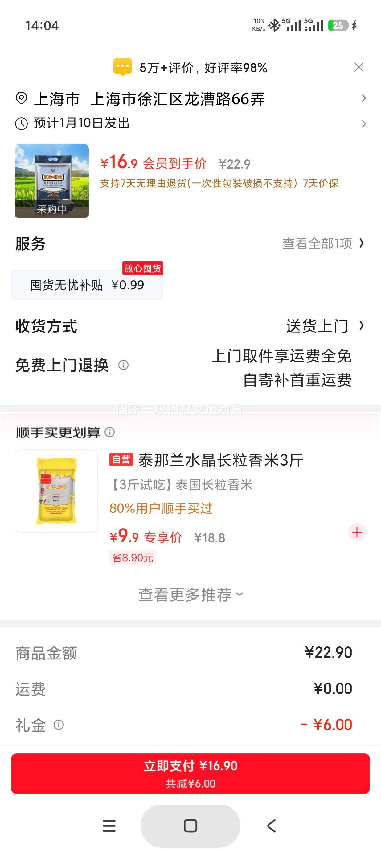 ���׹�:KO-KO  �����������״��� 5�� �Ż�֤��