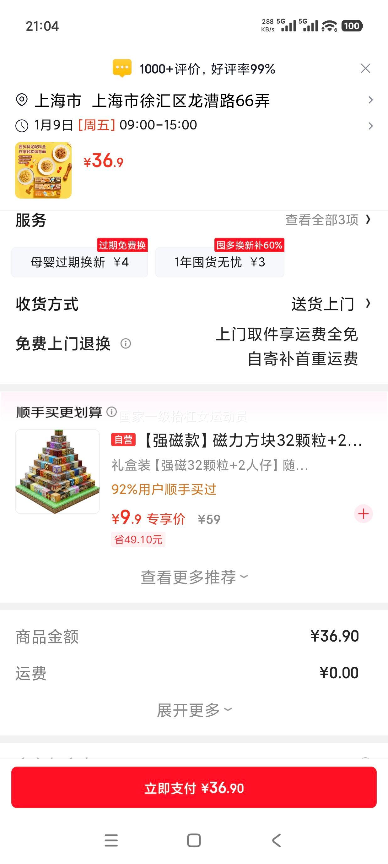 С¹���� ��ͯ���������� 6��װ�Ż�֤��