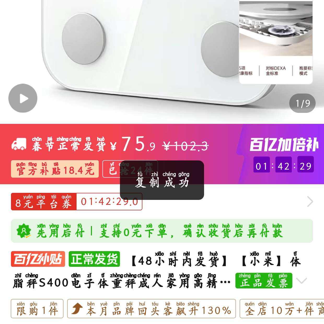 С����֬��S400�������سӳ��˼��ø߾������þ�׼����ר��֬���� 76ԪΨһ��ȱ��ֻ��������Сʱ����Ļ�������۸񣬲�Ȼ�Ļ���Ҫ��һ��ʱ��Ż�������۸�