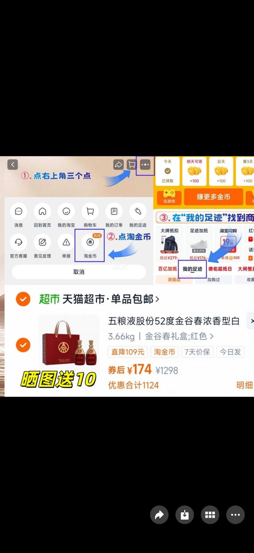 ����Һ ��ȴ����ƿ 52�� 500mL*2ƿ ��ɫ���װ�Ż�֤��