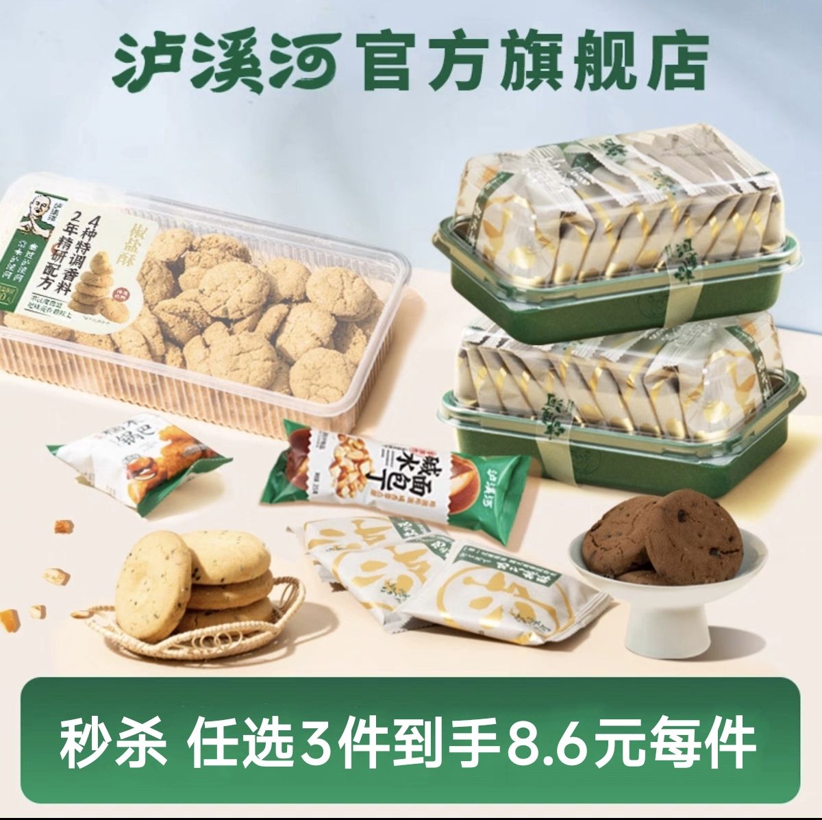 ٽۡϪ ֱ黨ʳ ѡ3 8.6Ԫȯѡ38.6Ԫ/