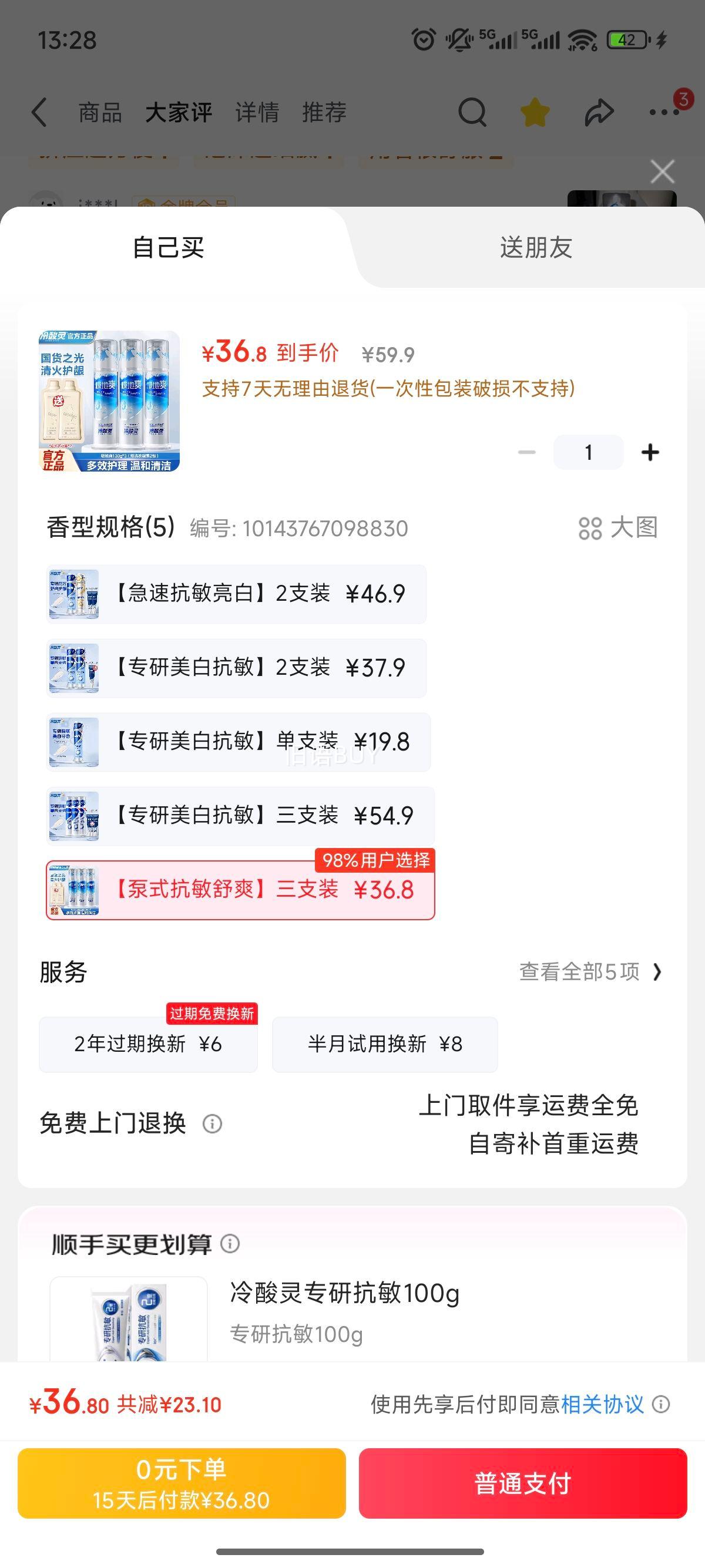  бʽѹʽ׽¿ºͻ ʽˬ֧װŻ֤