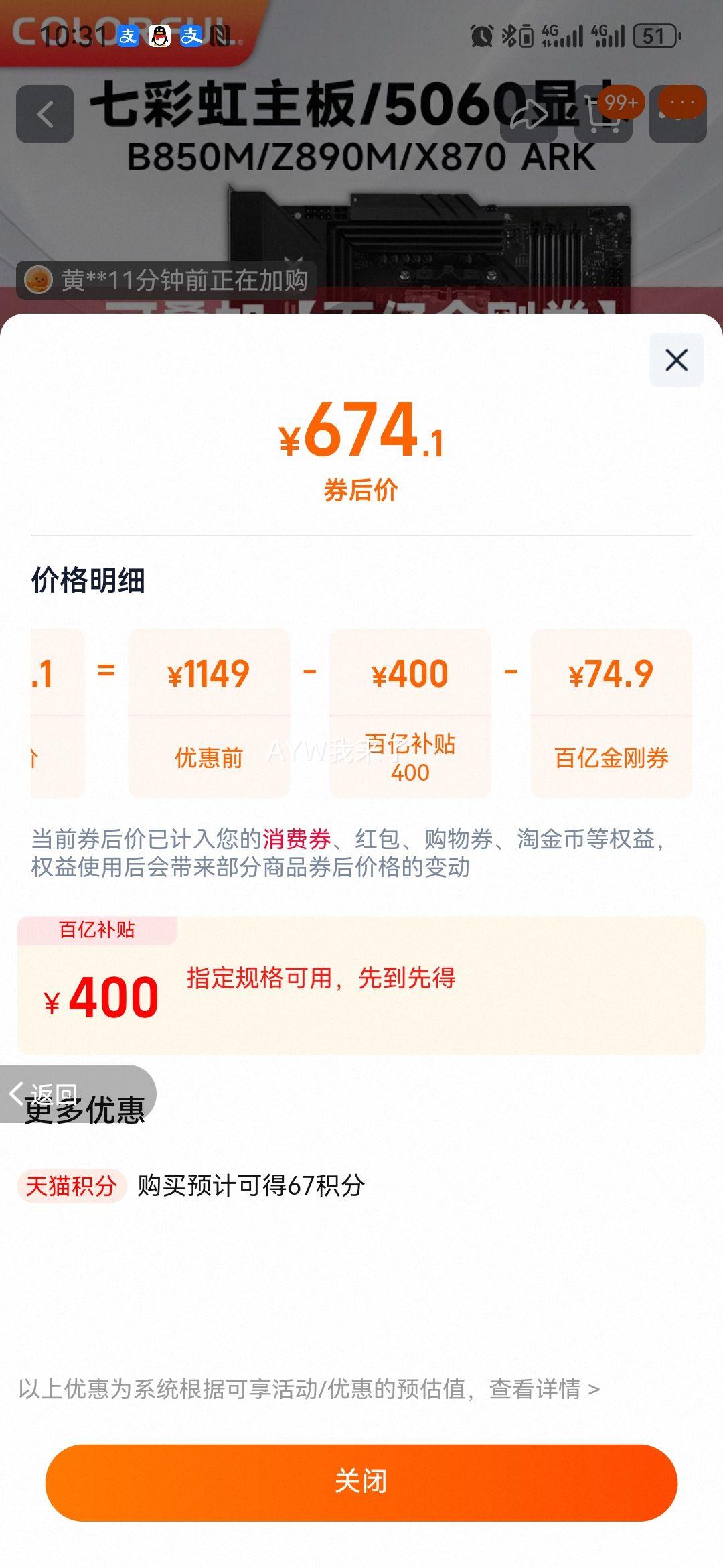 ߲ʺB850M/Z890/RTX5060 8GԿ羺ϷӢضUltra 230F/265KFŻ֤