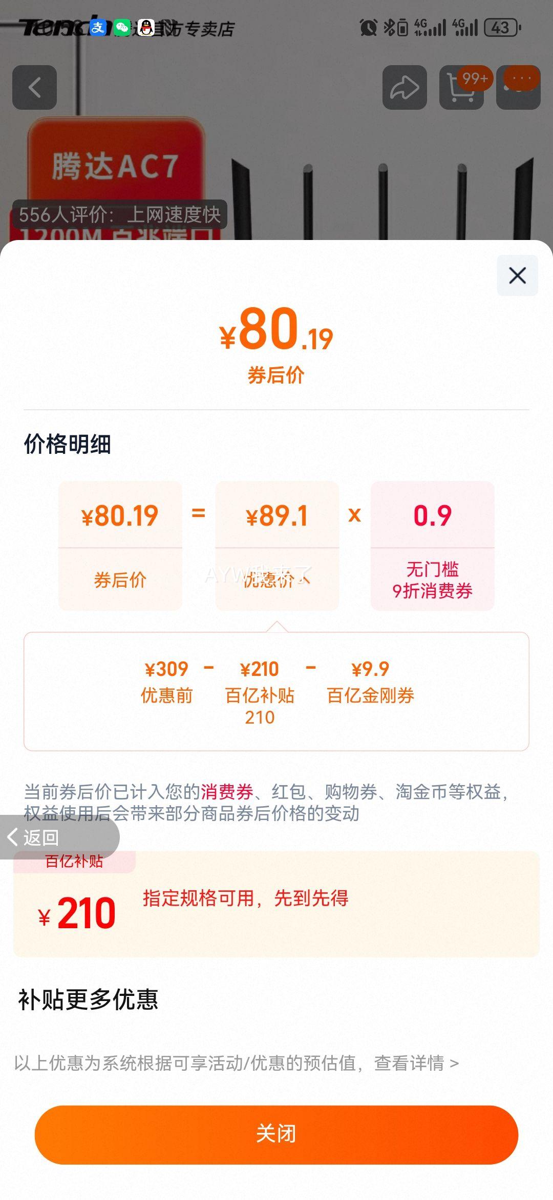 ˳ᵱ췢ڴ ˫Ƶǧ· ȫǧ׶˿AC1200øWiFiȫݸ5Gʵƶȫͨ ׼ײ AC1200ߡ5G˫ƵһŻ֤