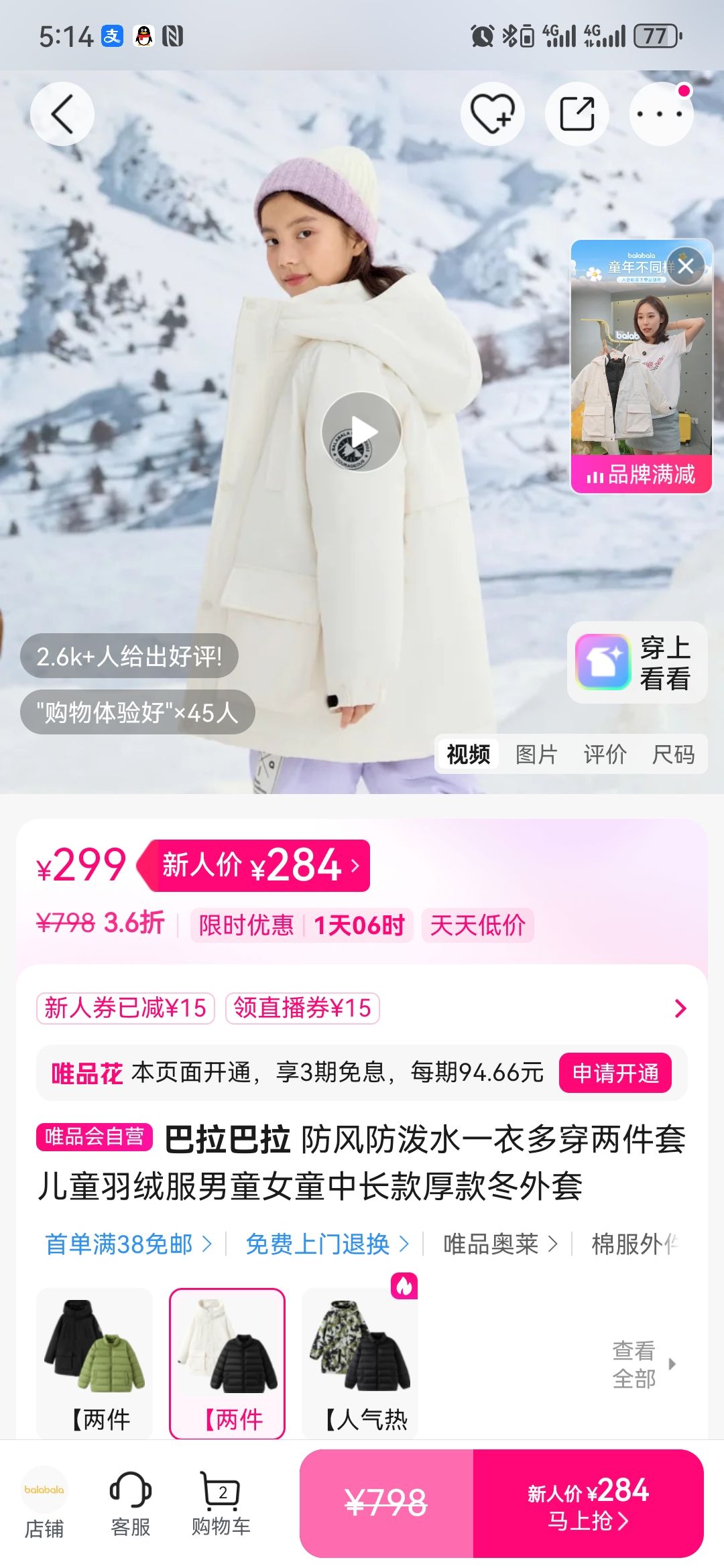 ˮһ¶ഩ׶ͯ޷ͯŮͯгͯװŻ֤