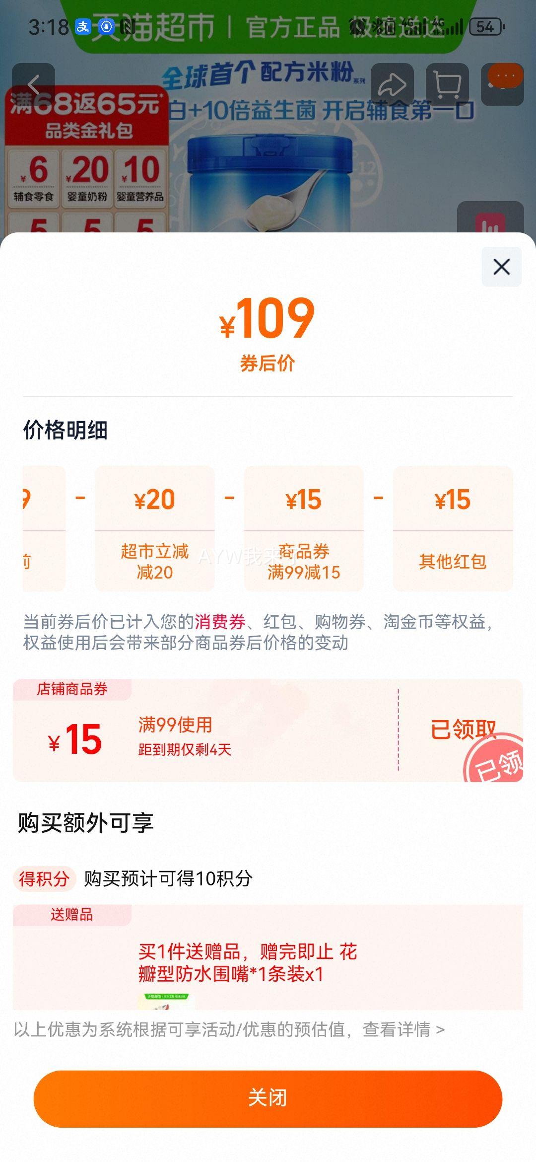 α䷽׷A2-ҵӪӤʳ䷽׷Ż֤