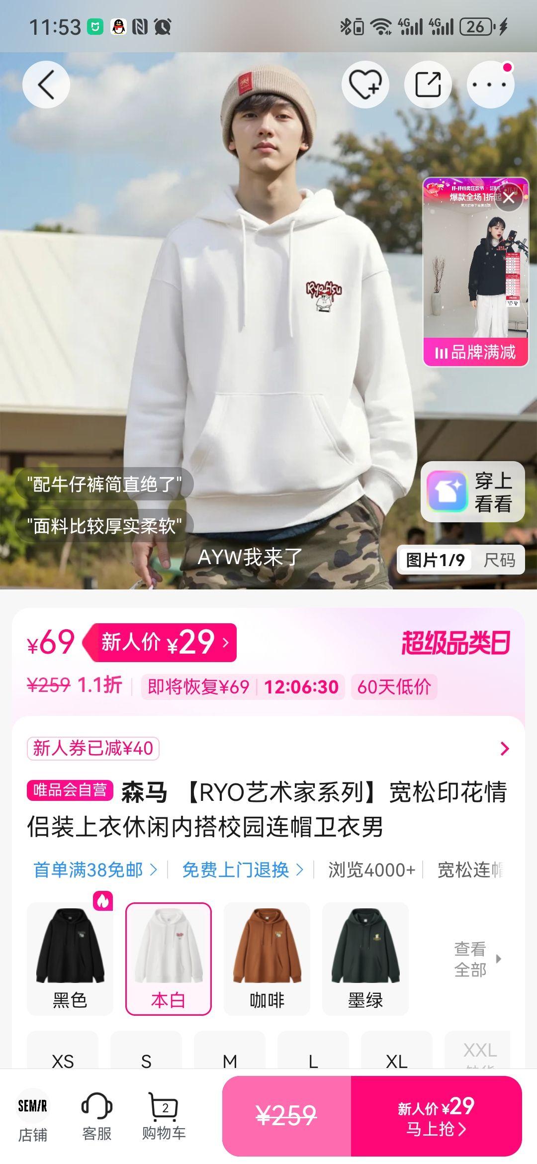 ɭ RYOϵ ӡװñ п У԰ڴŻ֤