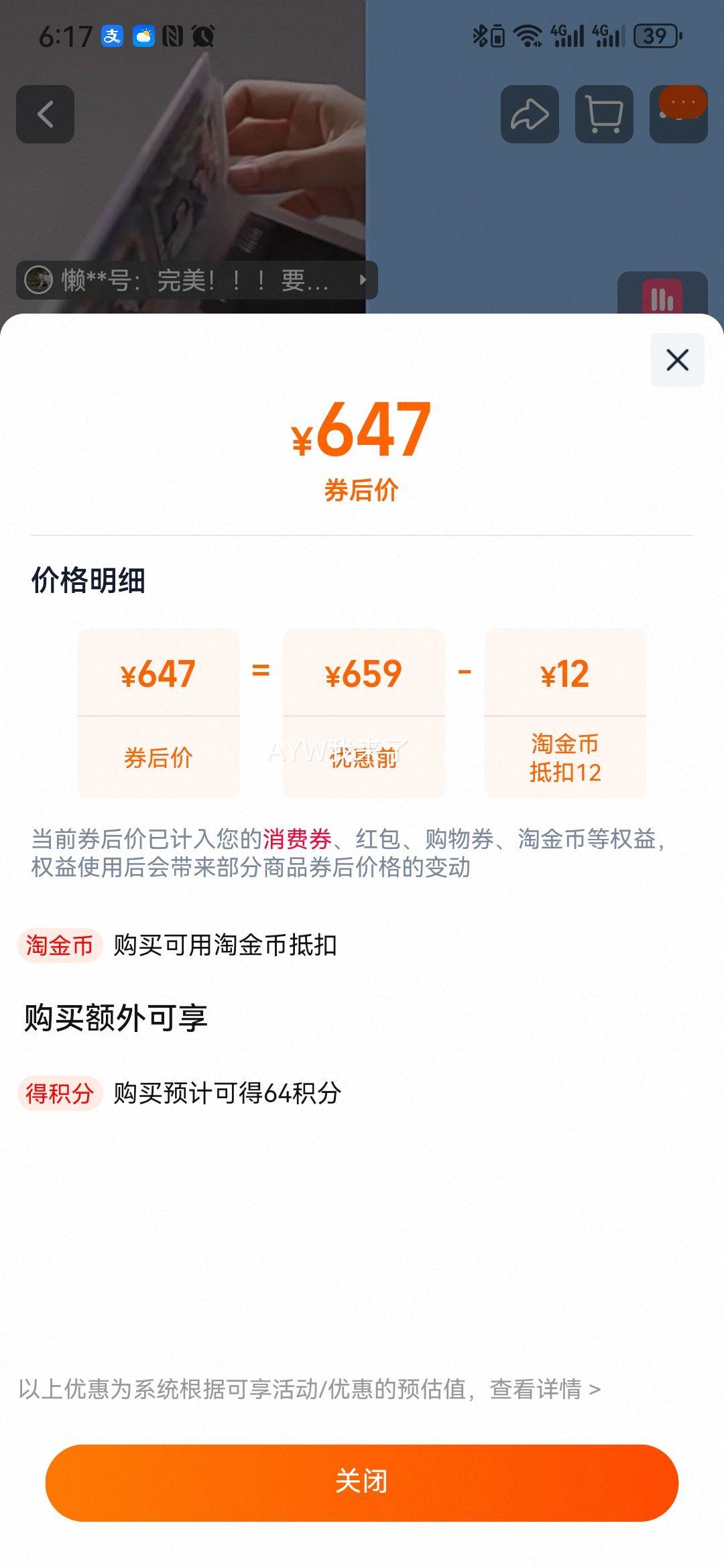 ʿ mini12  Ƭ9/11/25/90Ż֤