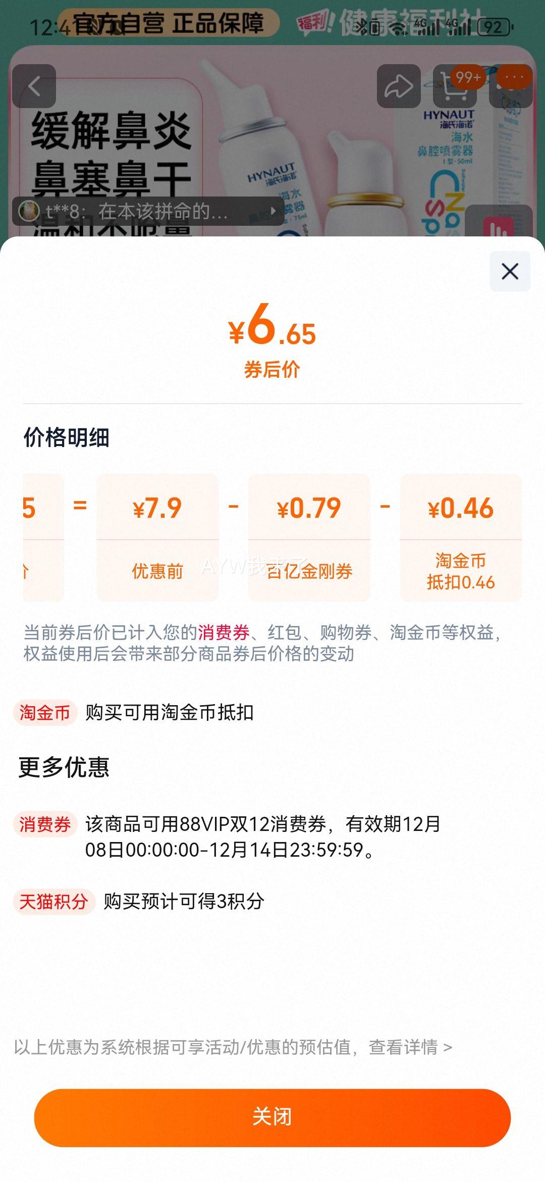 Ϻŵ Ժˮǻ ϴ ñǻϴ  ͯŻ֤