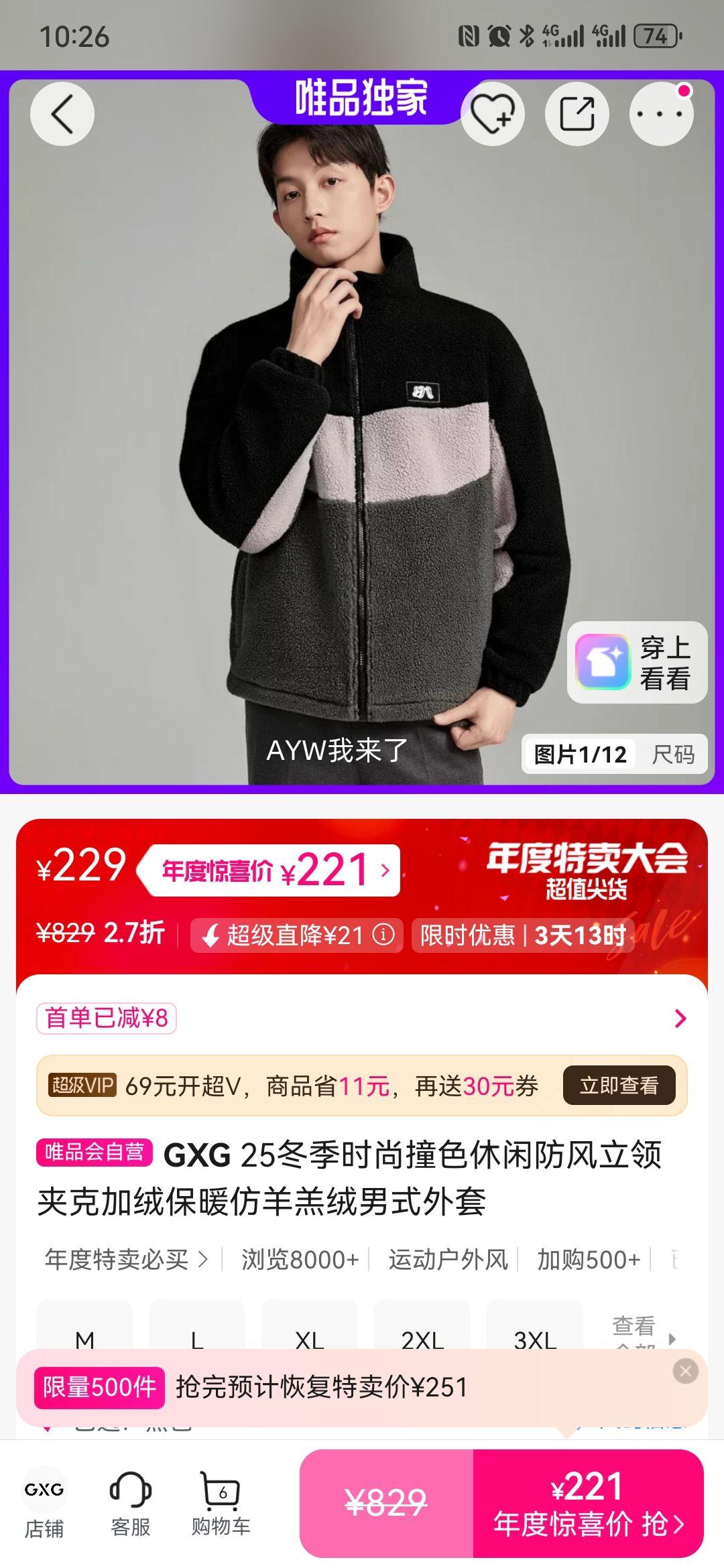 GXG 25����ײɫ���з�������п� ���ޱ�ů���������ʽ���� �п��Ż�֤��