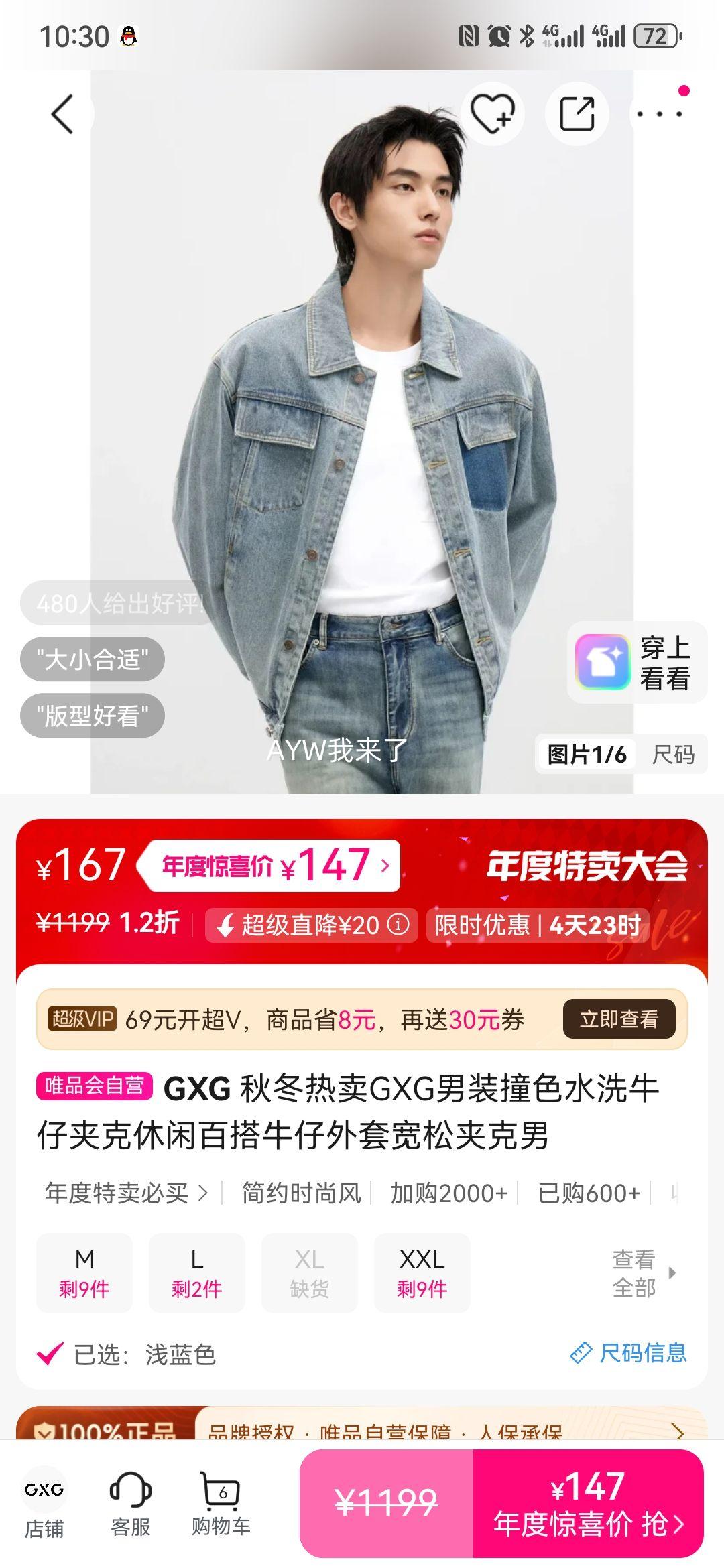 GXG ײɫˮϴţмп װ ﶬŻ֤