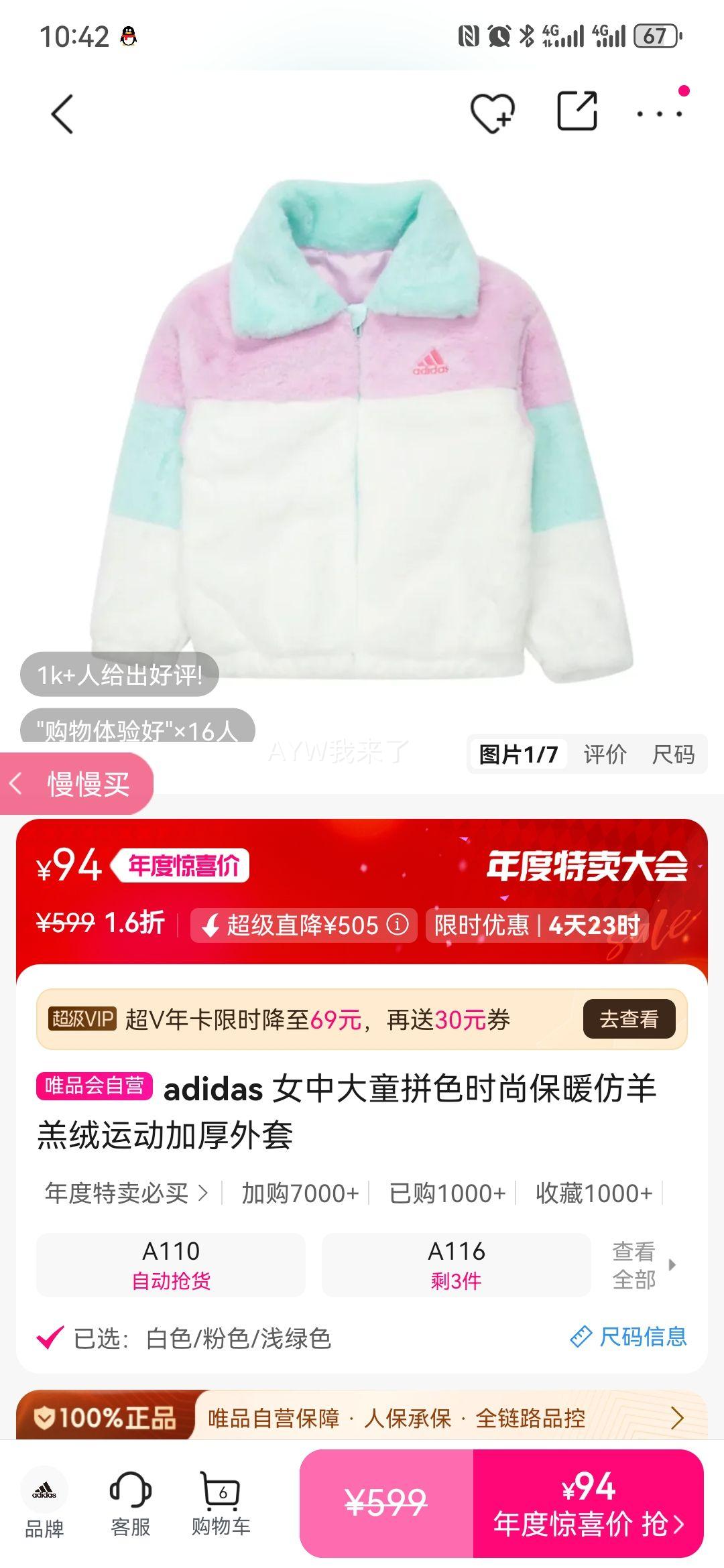 adidas Ůдͯƴɫ޼Ӻ ůʱ˶Ż֤