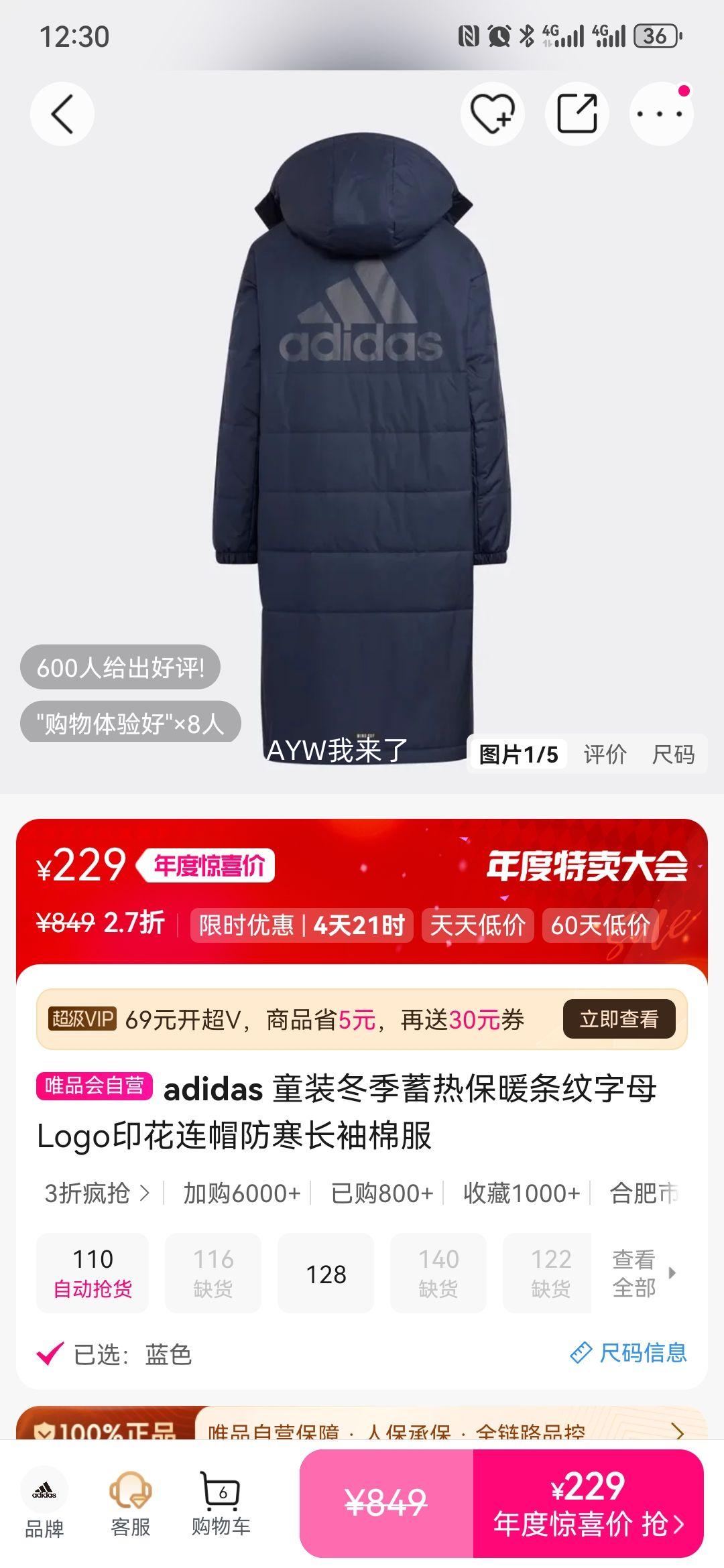 adidas ͯװȱůĸLogoӡñ޷ ʺ37-38Ż֤