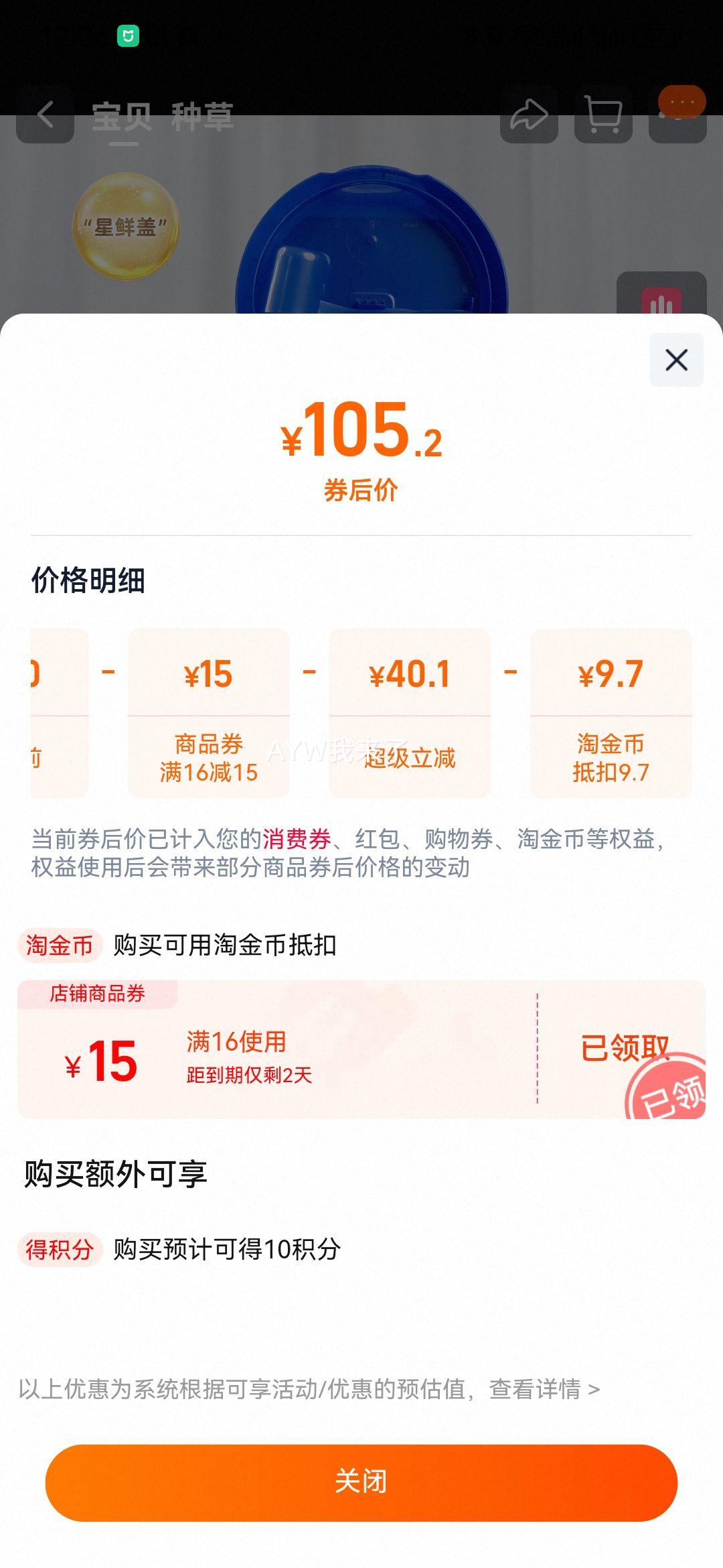 �ɺ� �Ƿɷ� ��ͯ�ɳ��䷽�̷� 4�� 3-6���Ż�֤��