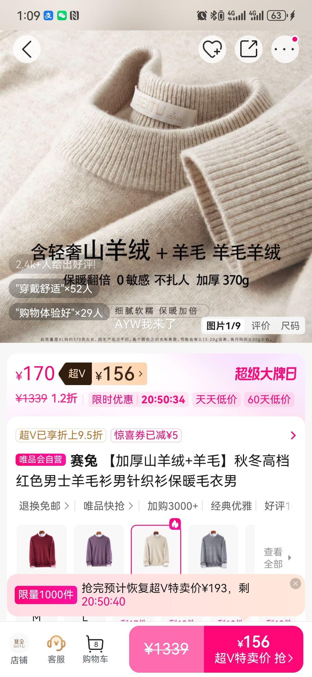 ���� �Ӻ�ɽ����+��ë �ﶬ�ߵ���ɫ��ʿë�� ����֯�� ��ů���Ż�֤��