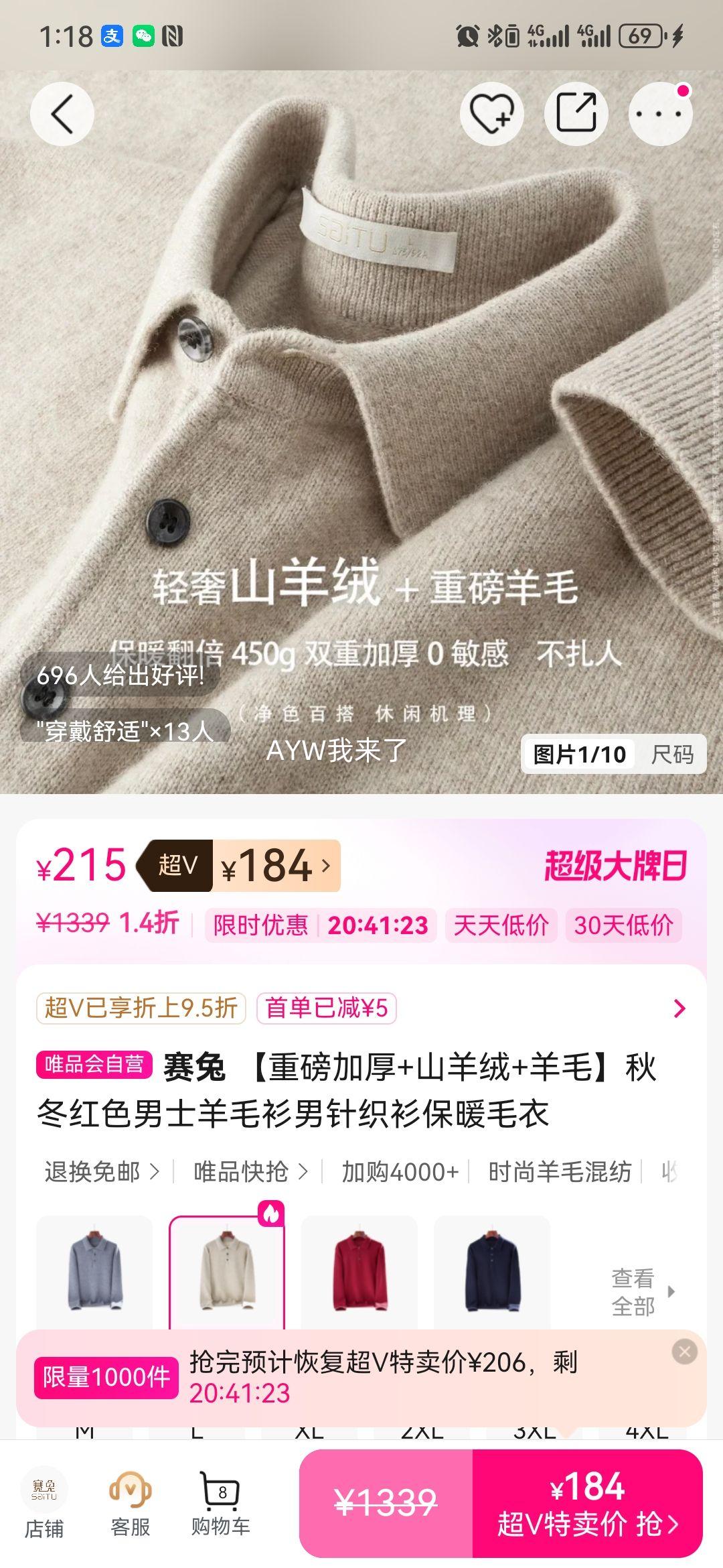 ���� ��ɫ��ʿ��ë�� �ذ��Ӻ� ɽ����+��ë �ﶬ��֯��ůë���Ż�֤��