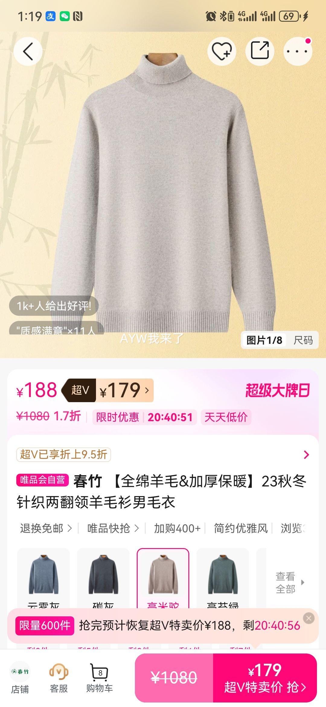 ���� ��������ë����ë�� ȫ����ë �Ӻ�ů �Ż�֤��