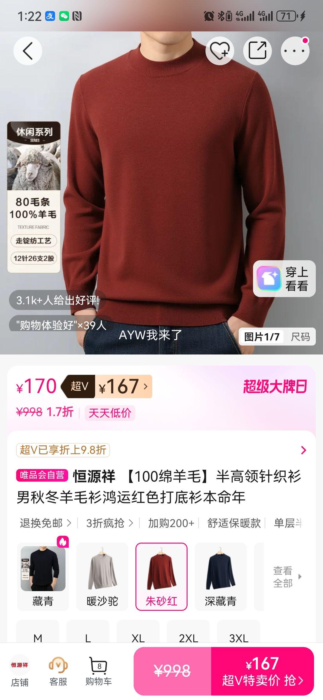 ��Դ�� 80ë�� ����ë ����쳤����֯���� �ﶬ��ɫ����������Ż�֤��