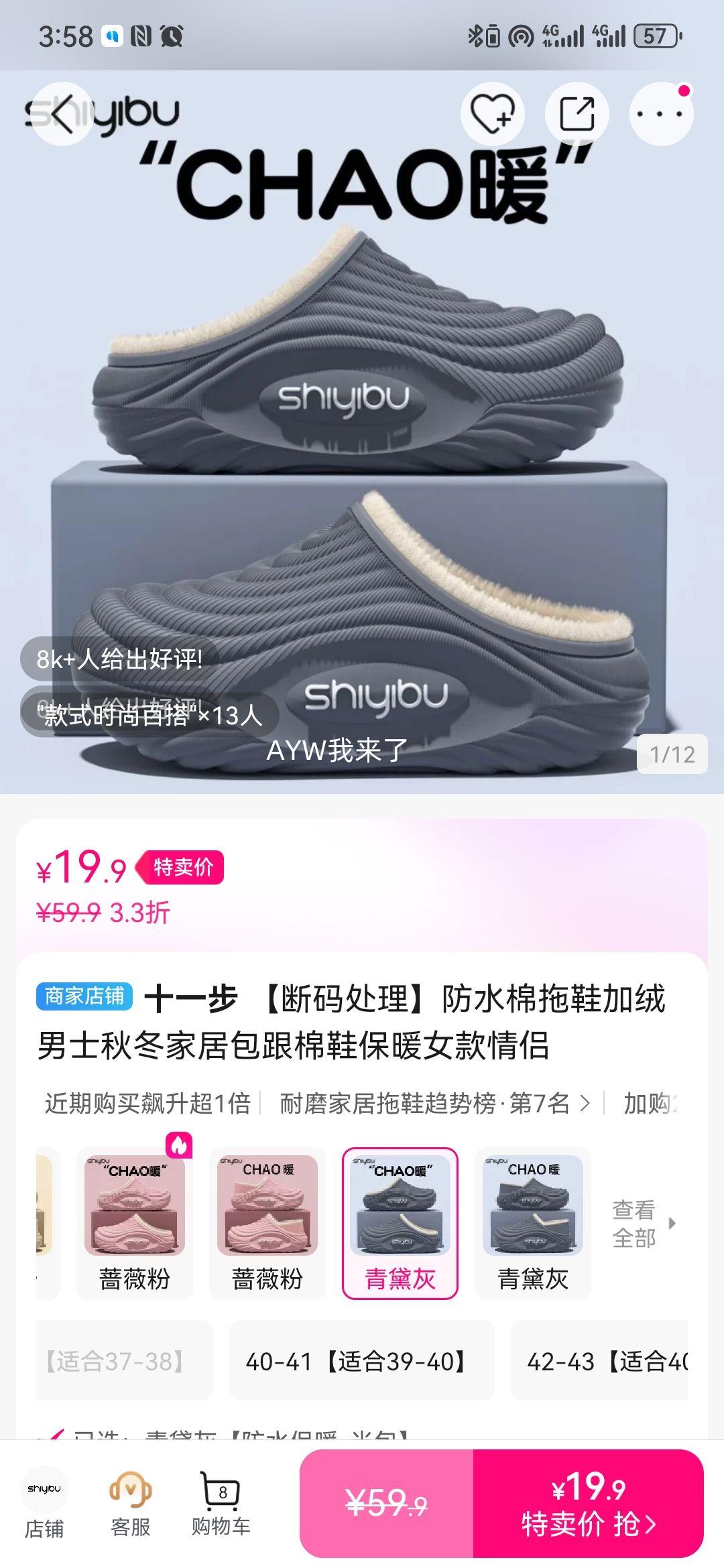 ʮһ�� ��ˮ����Ь������ʿ�ﶬ�ҾӰ�����Ь��ůŮ������ ���봦���Ż�֤��