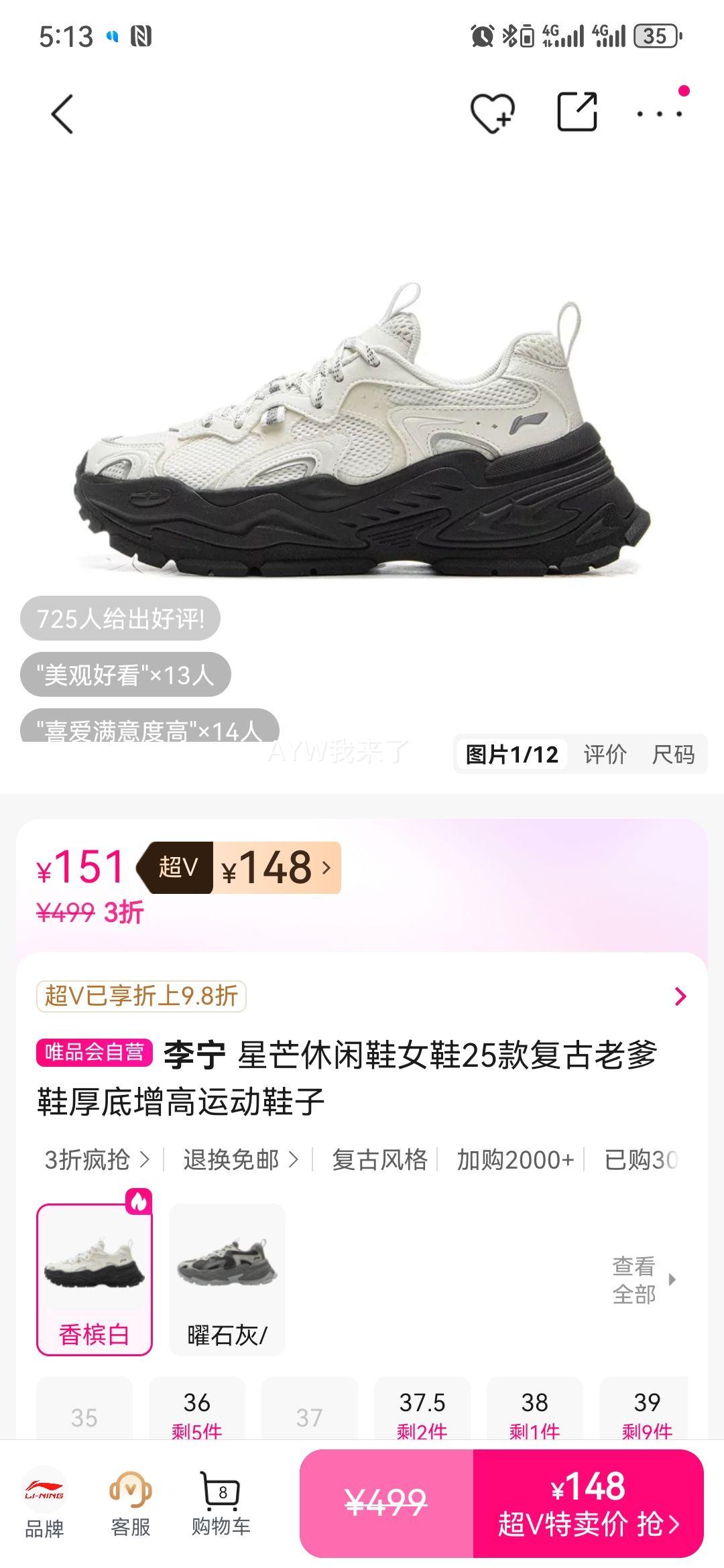 ��â ����ЬŮЬ �����ϵ�Ь ��������˶�Ь 25���Ż�֤��