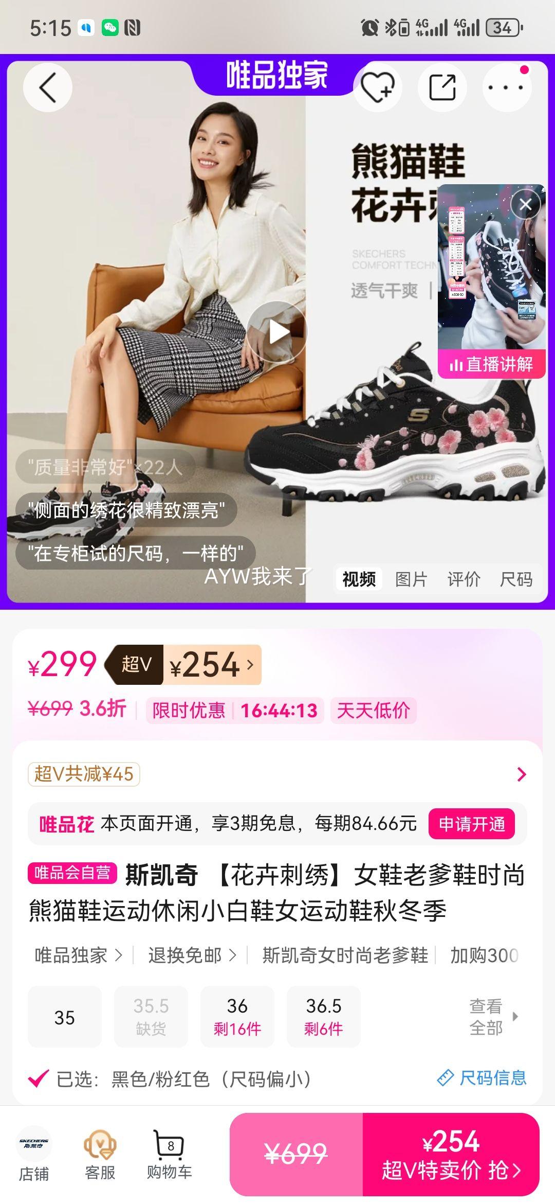 ˹���� ���ܴ���ŮЬ�ϵ�Ь ��èЬ �˶�����С��Ь �ﶬ���Ż�֤��