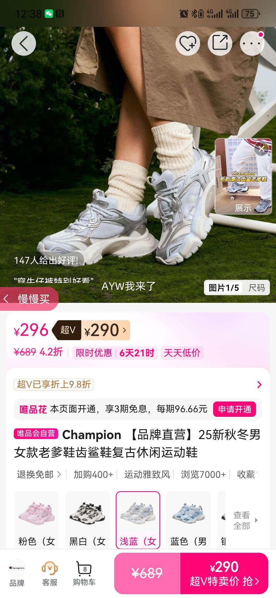 Champion �ϵ�Ь����Ь 25���ﶬ��Ů�� ���������˶�Ь�Ż�֤��