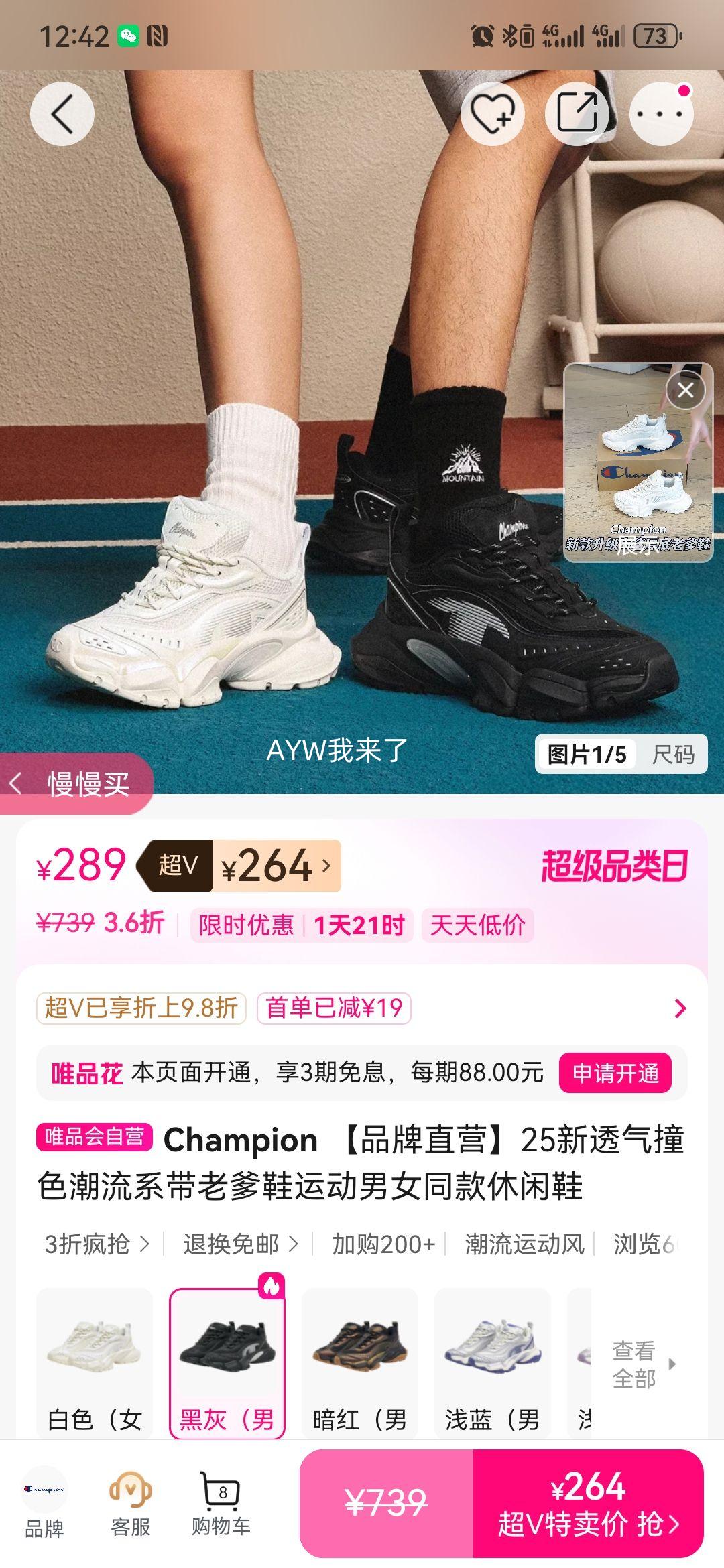 Champion 25��͸��ײɫ�ϵ�Ь ��Ůͬ�������˶�Ь ϵ����������Ż�֤��