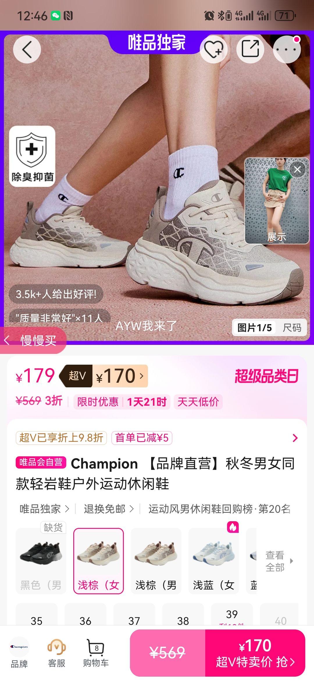 Champion ����Ь �ﶬ��Ůͬ�� �����˶�����Ь �������ȷ�ͺ��Ż�֤��