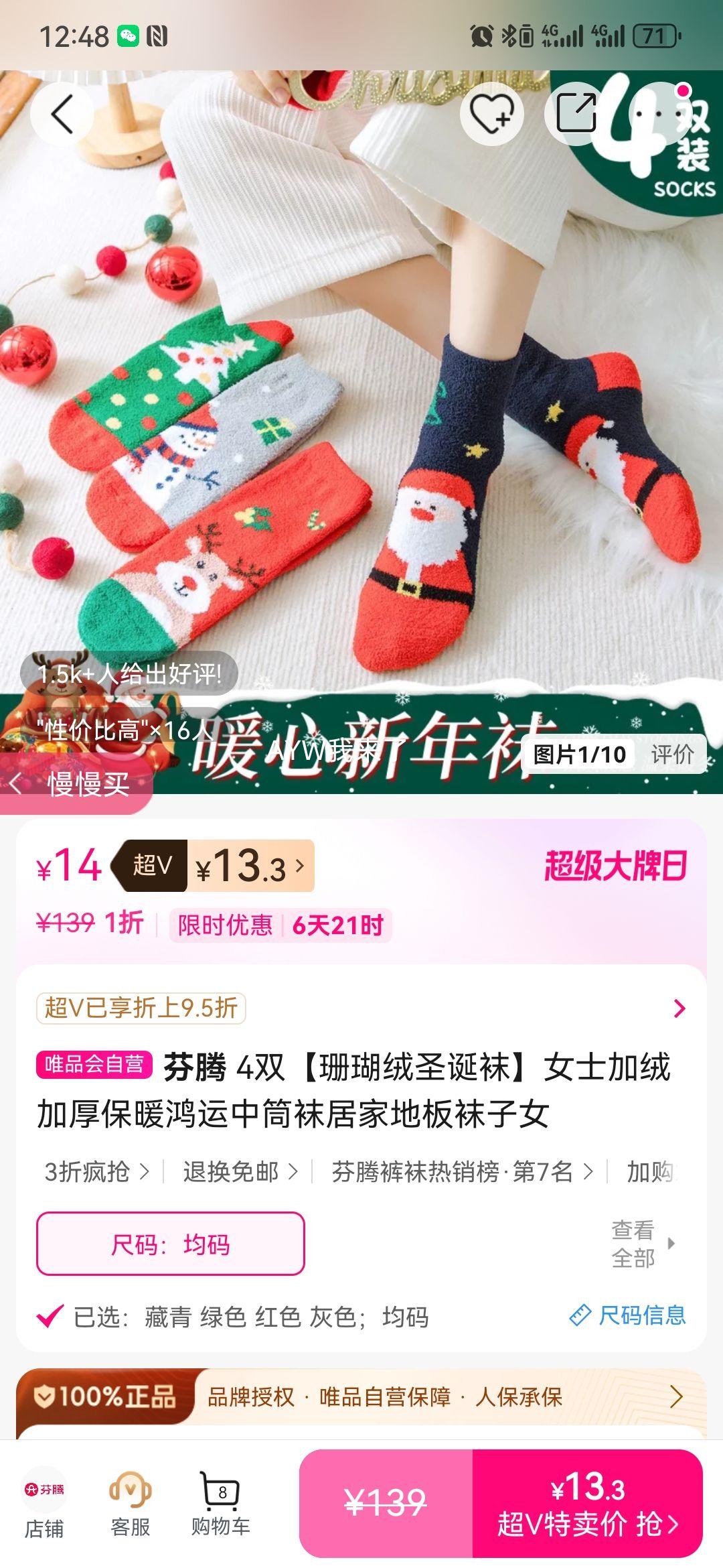 ���� 4˫ɺ����ʥ����Ůʿ���޼Ӻ�ů������Ͳ��Ӽҵذ�����Ů�Ż�֤��