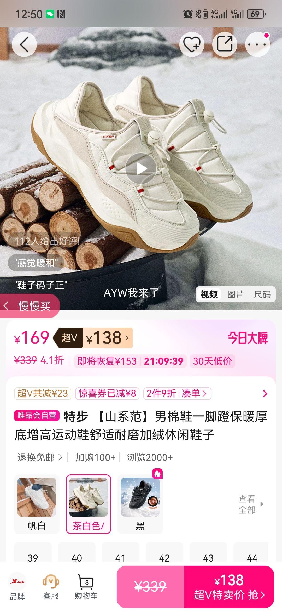 �ز� ɽϵ�� ����Ь һ�ŵ� ���޺�������˶�Ь ��ů��ĥ����Ь�Ż�֤��