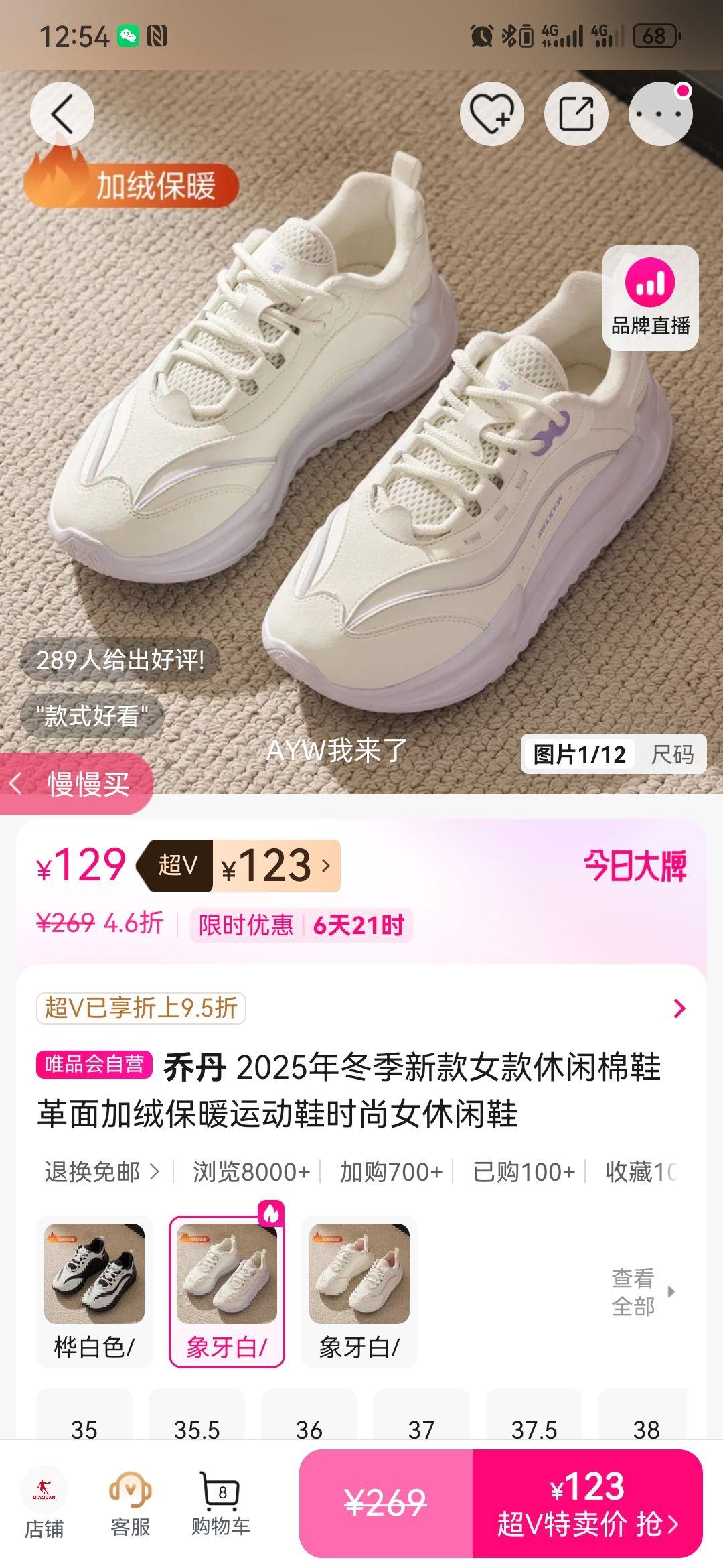 �ǵ� 2025�����¿�Ů��������Ь ������ޱ�ů�˶�Ь ʱ��Ů����Ь�Ż�֤��