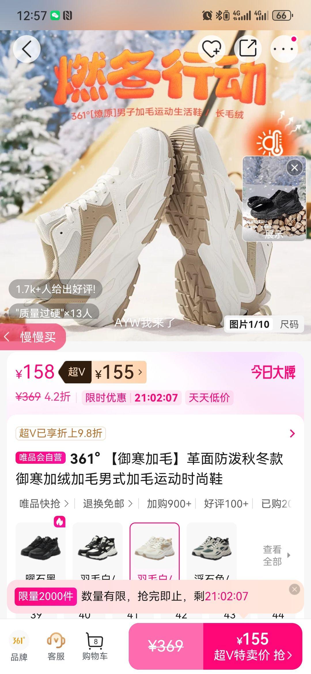 361�� ������ë��ʽ�˶�ʱ��Ь �ﶬ�� ���޼�ë�Ż�֤��