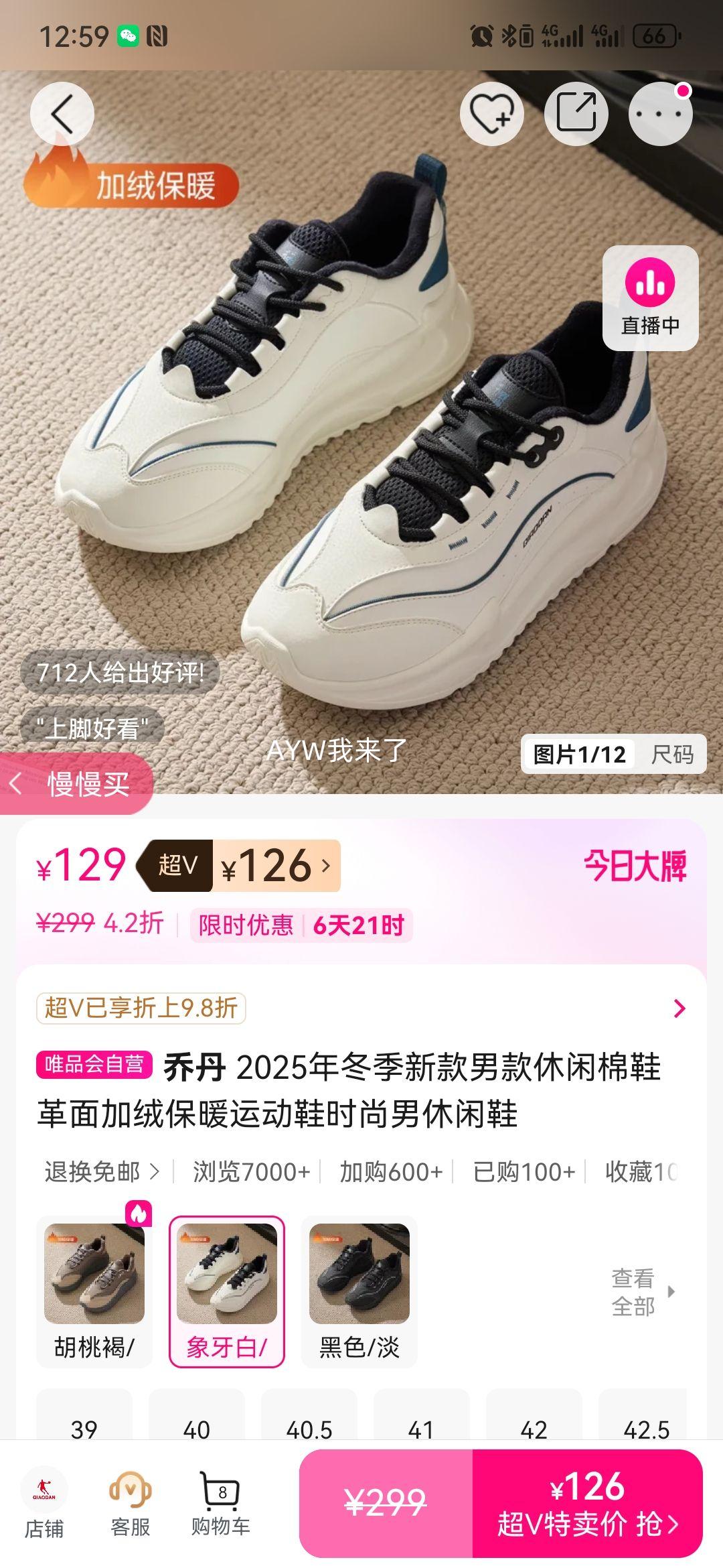 �ǵ� 2025�����¿��п�������Ь ������ޱ�ů�˶�Ь ʱ��������Ь�Ż�֤��