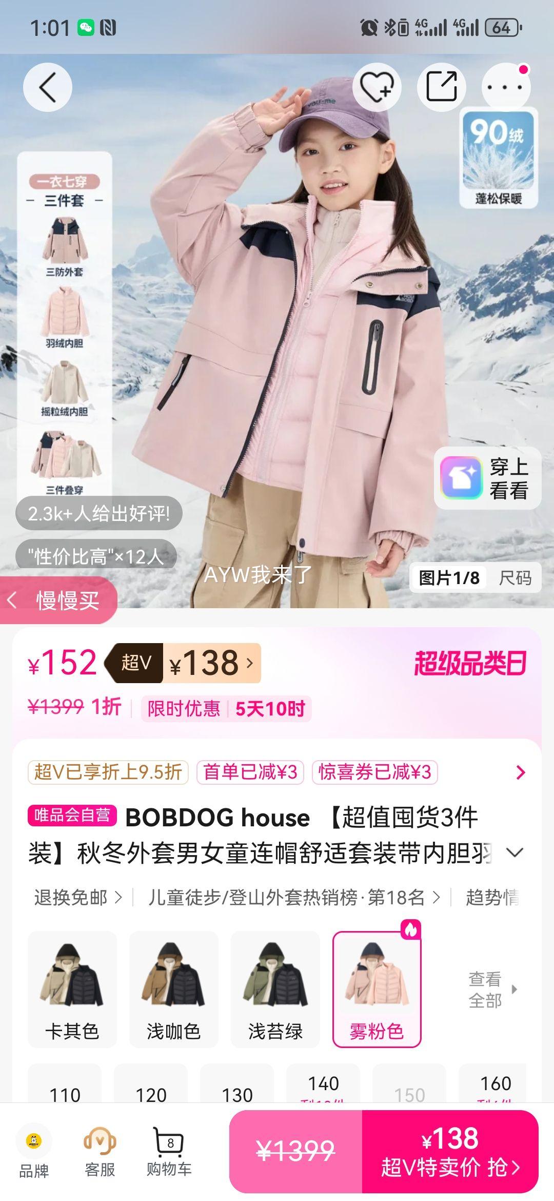 BOBDOG house �ﶬ������Ůͯ��ñ���޼п� 3��װ ���ڵ�������װ�Ż�֤��