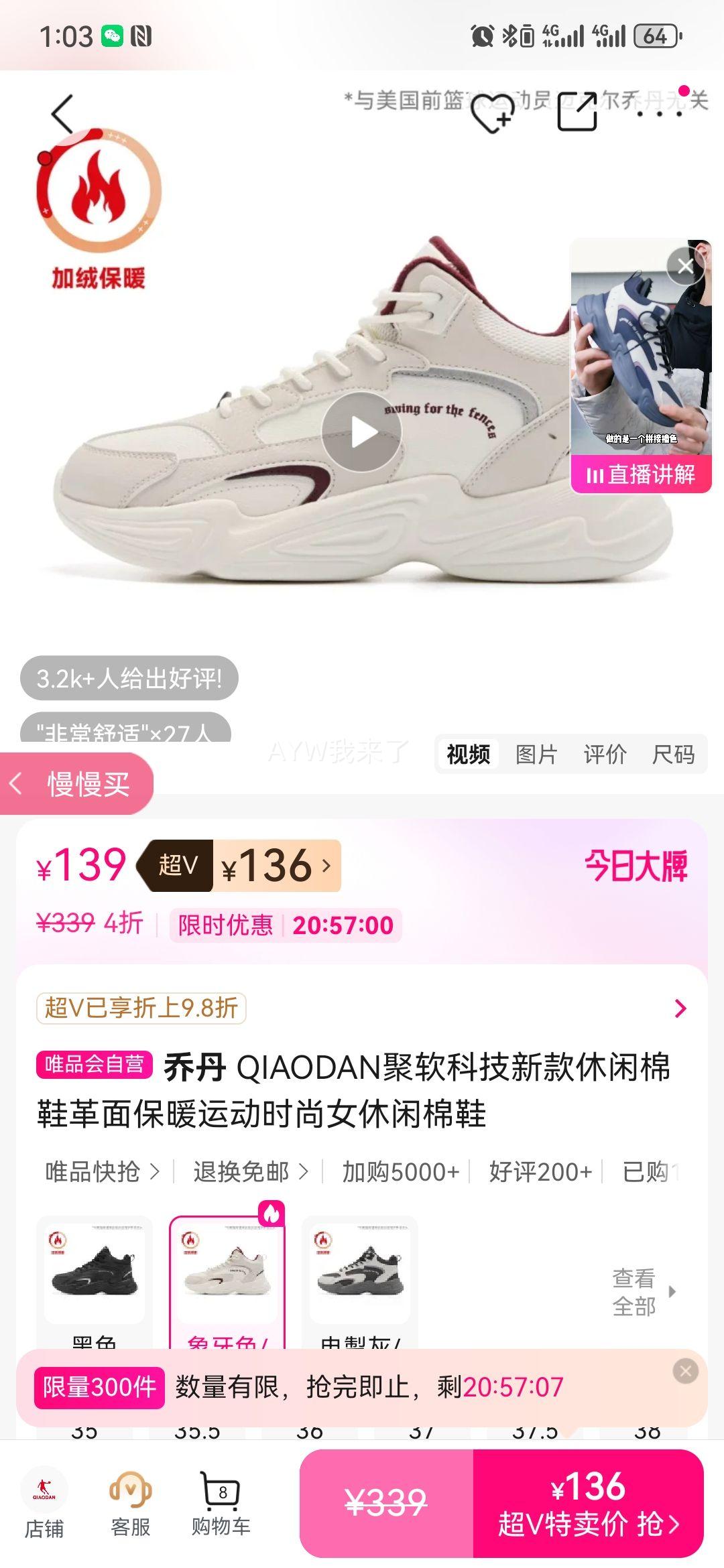 �ǵ� QIAODAN �����Ƽ��¿�������Ь ���汣ů�˶�ʱ��ŮЬ �ʺ�37-38�Ż�֤��