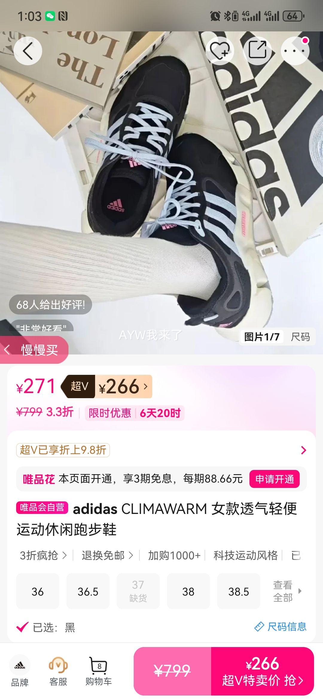 adidas CLIMAWARM Ů��͸������˶������ܲ�Ь �ʺ�37-38�Ż�֤��