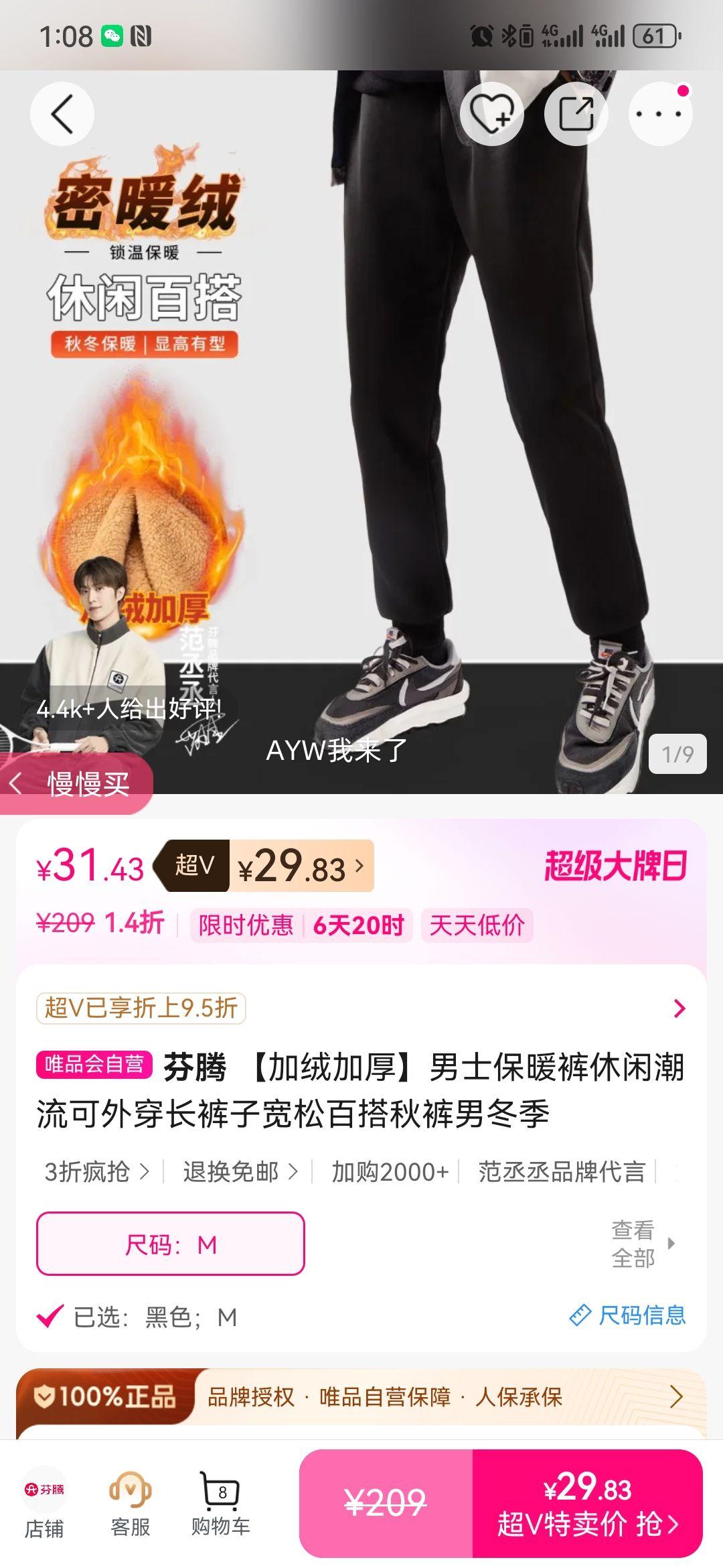 ���� ��ʿ���޼Ӻ�ů�� �ﶬ�� ���ɰٴ� ���⴩�����Ż�֤��