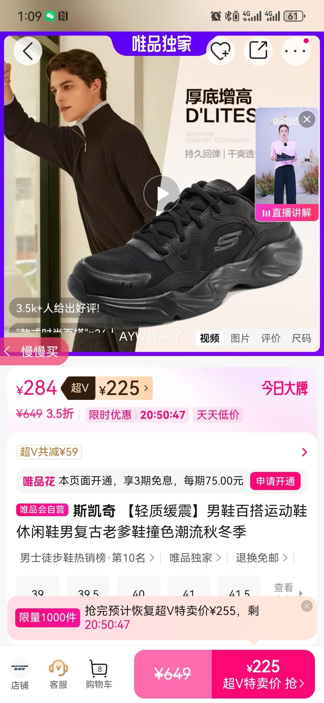 ˹���� ���ʻ�����Ь �ٴ��˶�����Ь �����ϵ�Ь ײɫ���� �ﶬ���Ż�֤��