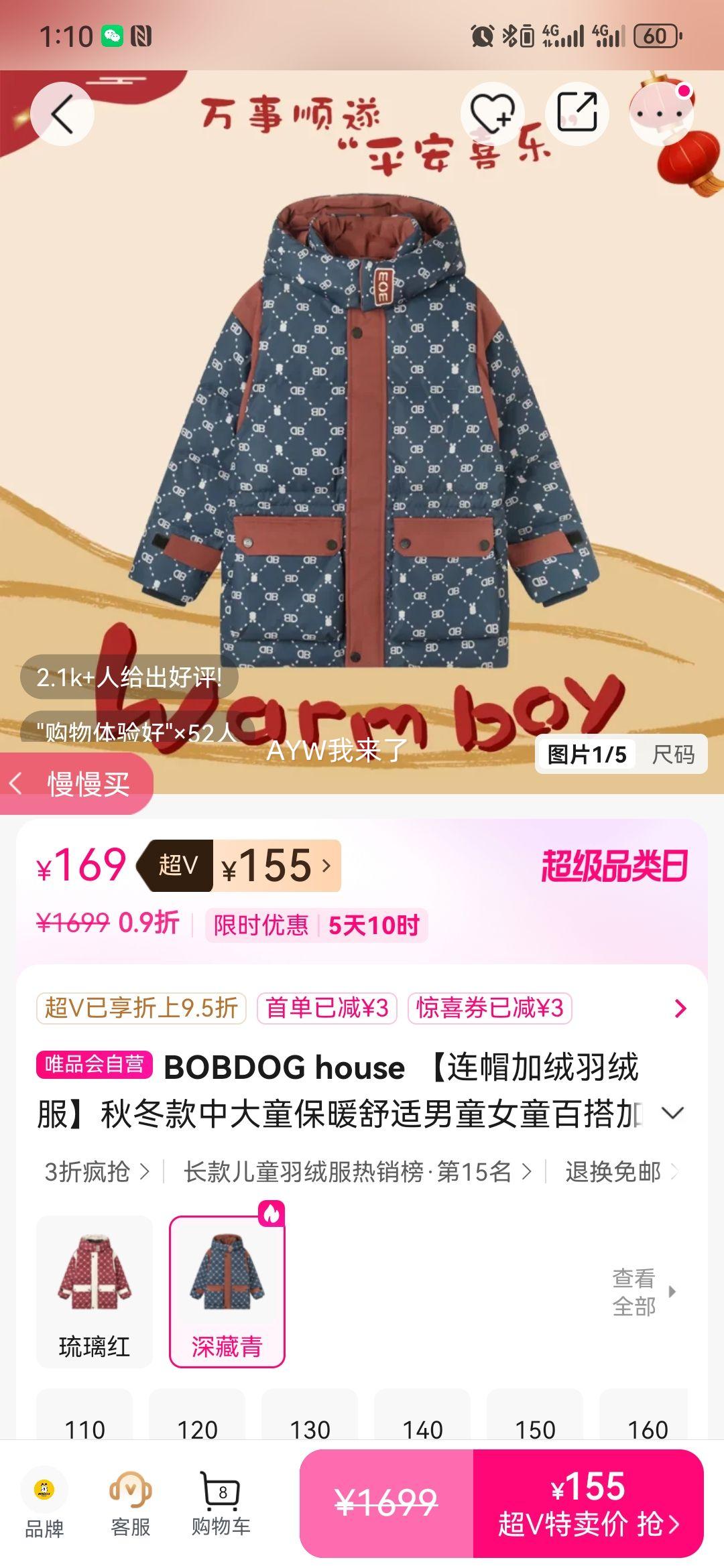 BOBDOG house ��ñ�������޷� �д�ͯ�ﶬ�� ��ͯŮͯ��ů�ٴ������Ż�֤��