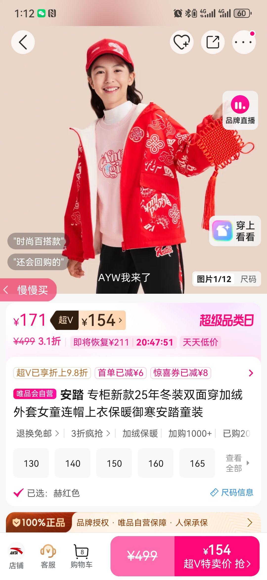 ��̤ Ůͯ˫�洩�������� ��ñ���� 25�궬װ ��ů���� ͯװ�Ż�֤��