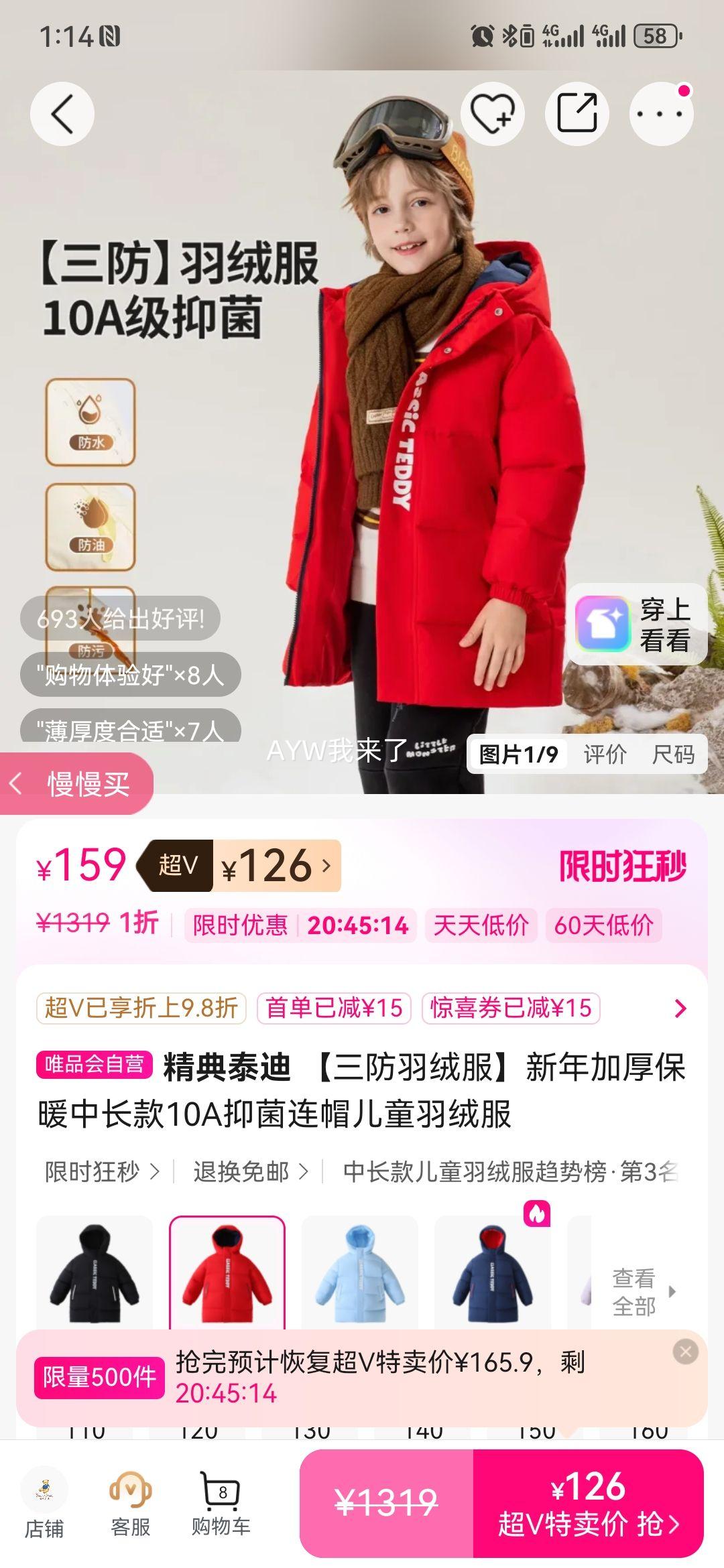 ����̩�� �������޷� 10A�־���ñ�г��� �Ӻ�ů��ͯ���޷��Ż�֤��