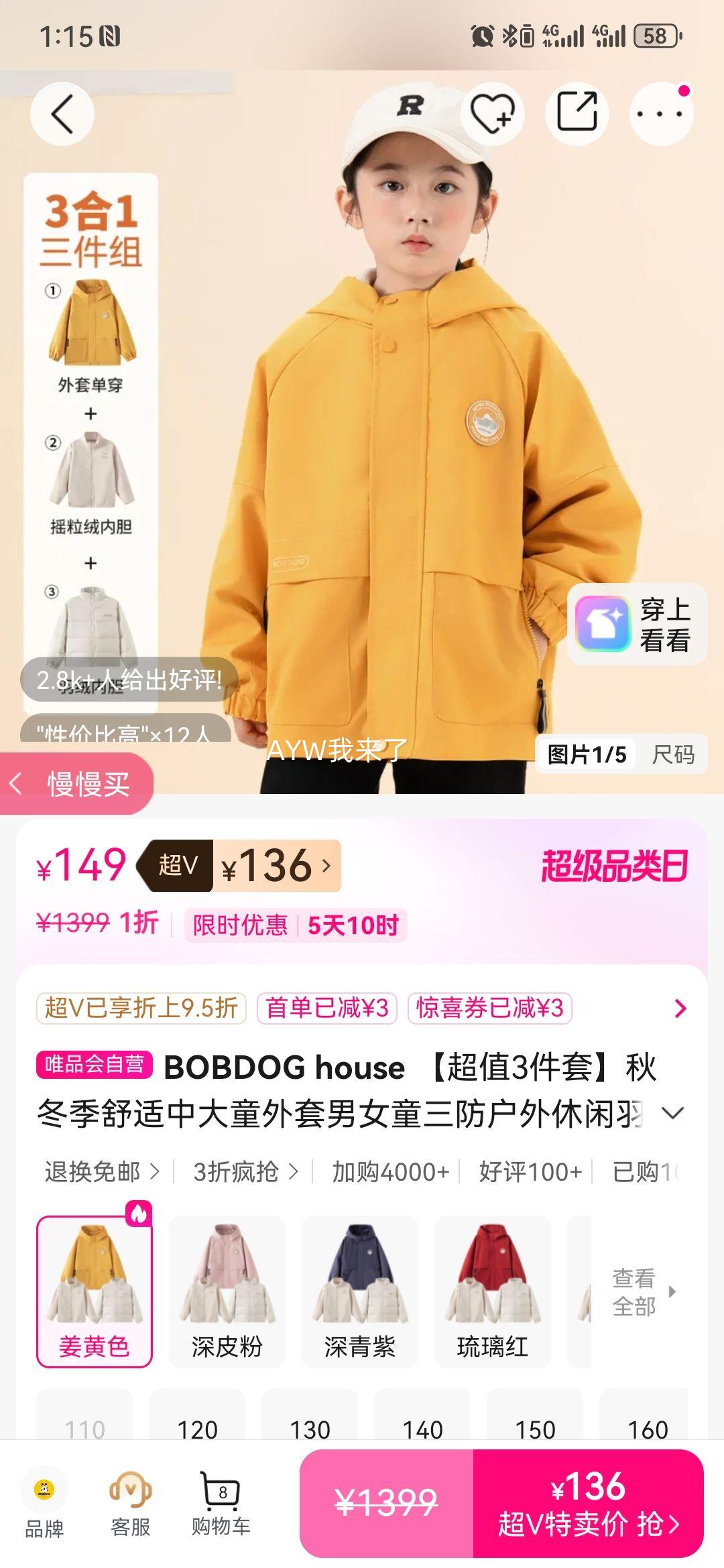 BOBDOG house �д�ͯ�������޷� �ﶬ�������������� ��Ůͯ ��ֵ3�����Ż�֤��