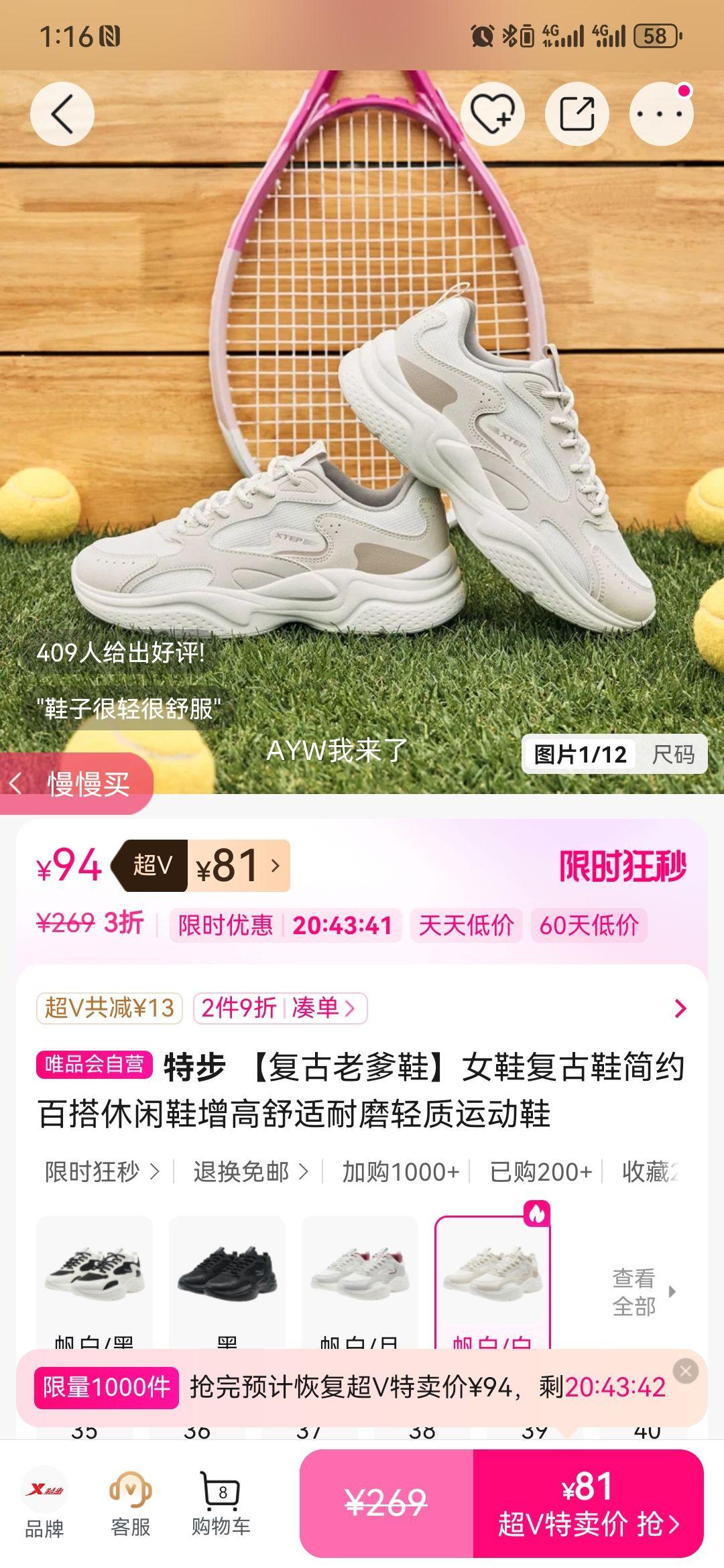 �ز� �����ϵ�Ь ŮЬ ��Լ�ٴ�����Ь ����������ĥ�����˶�Ь�Ż�֤��