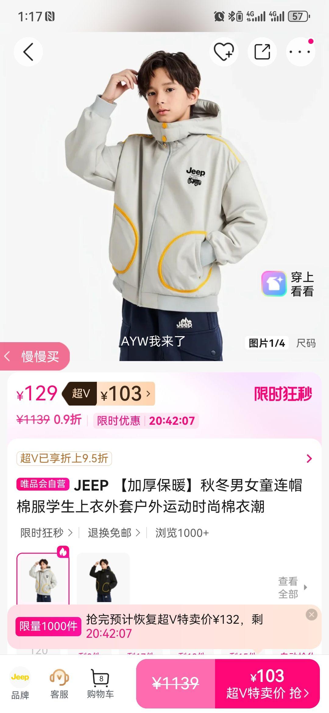 JEEP �Ӻ�ů�ﶬ��Ůͯ��ñ�޷�ѧ������ �����˶�ʱ�����³��Ż�֤��