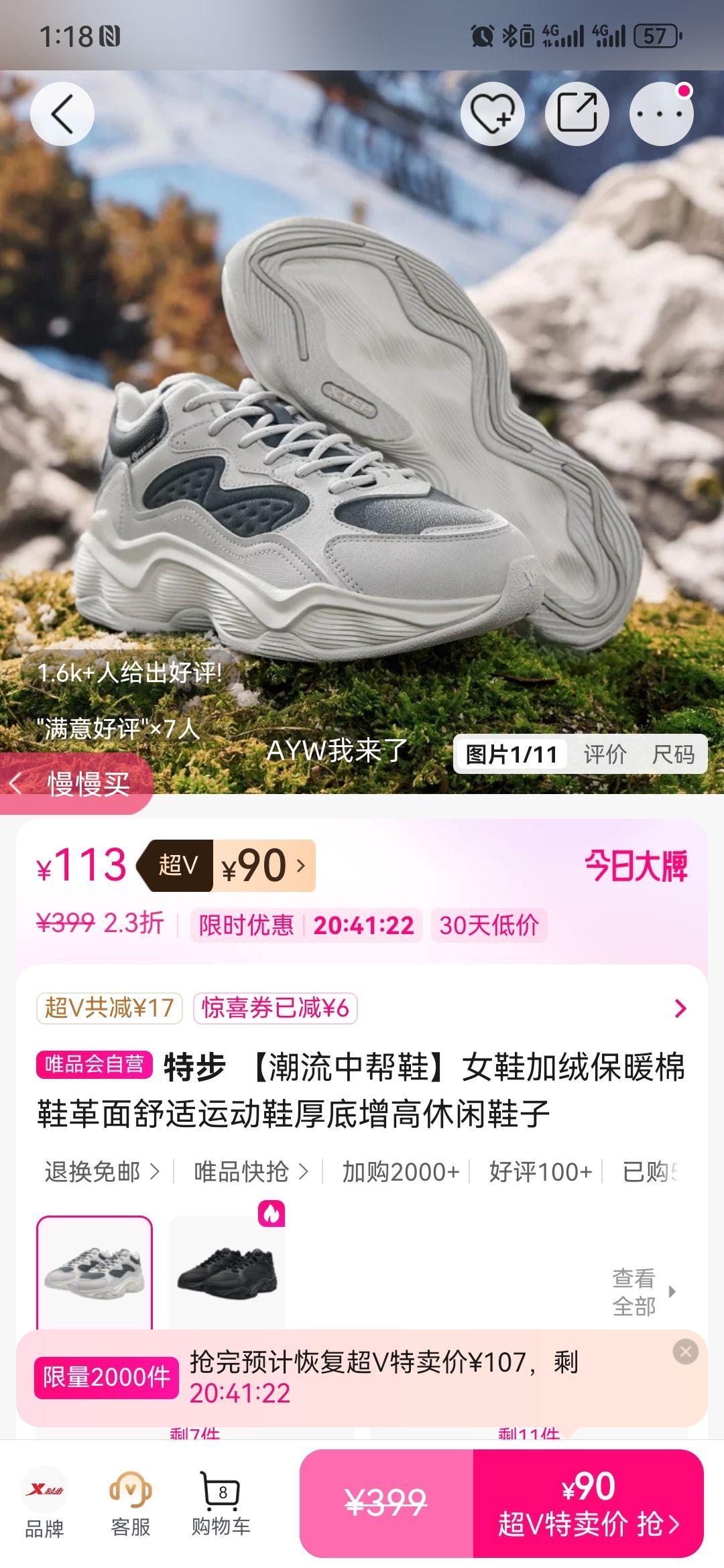 �ز� �����а�Ь ŮЬ���ޱ�ů��Ь ��������������Ь �ʺ�37-38�Ż�֤��