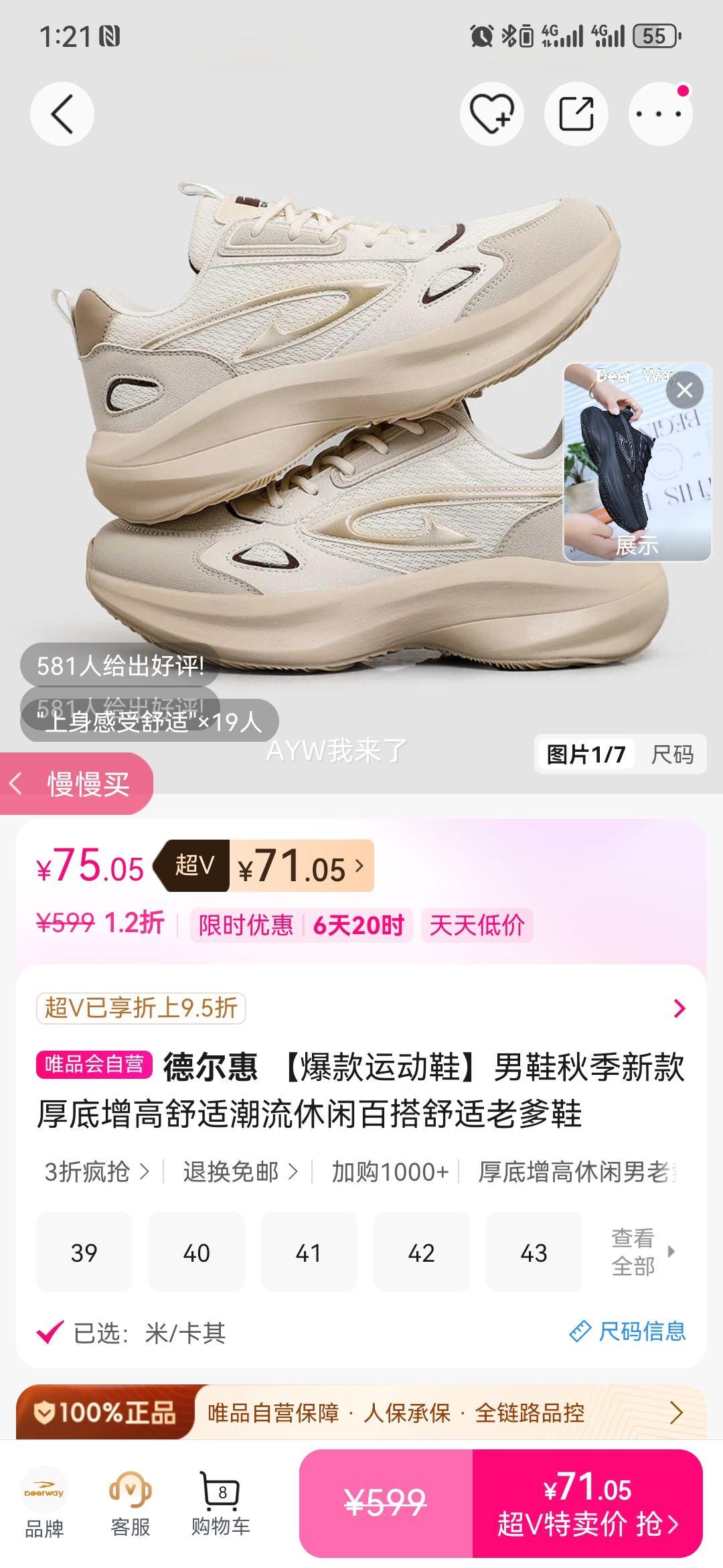 �¶��� ��Ь�＾�¿��������ϵ�Ь �������аٴ������Ż�֤��