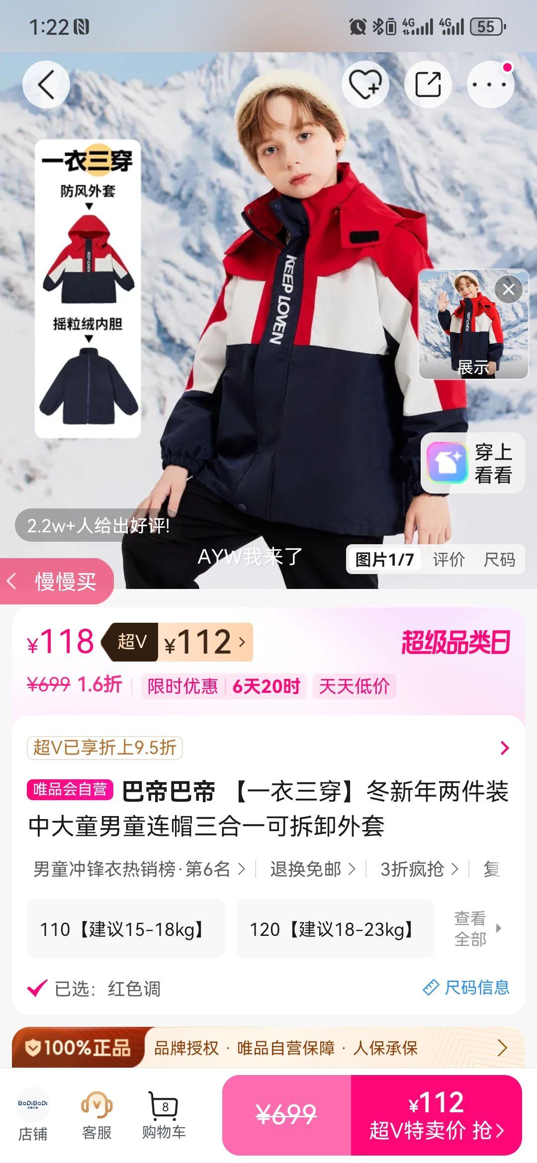 �͵۰͵� �д�ͯ��ͯ��ñ����һ�ɲ�ж���� ����������װ�Ż�֤��