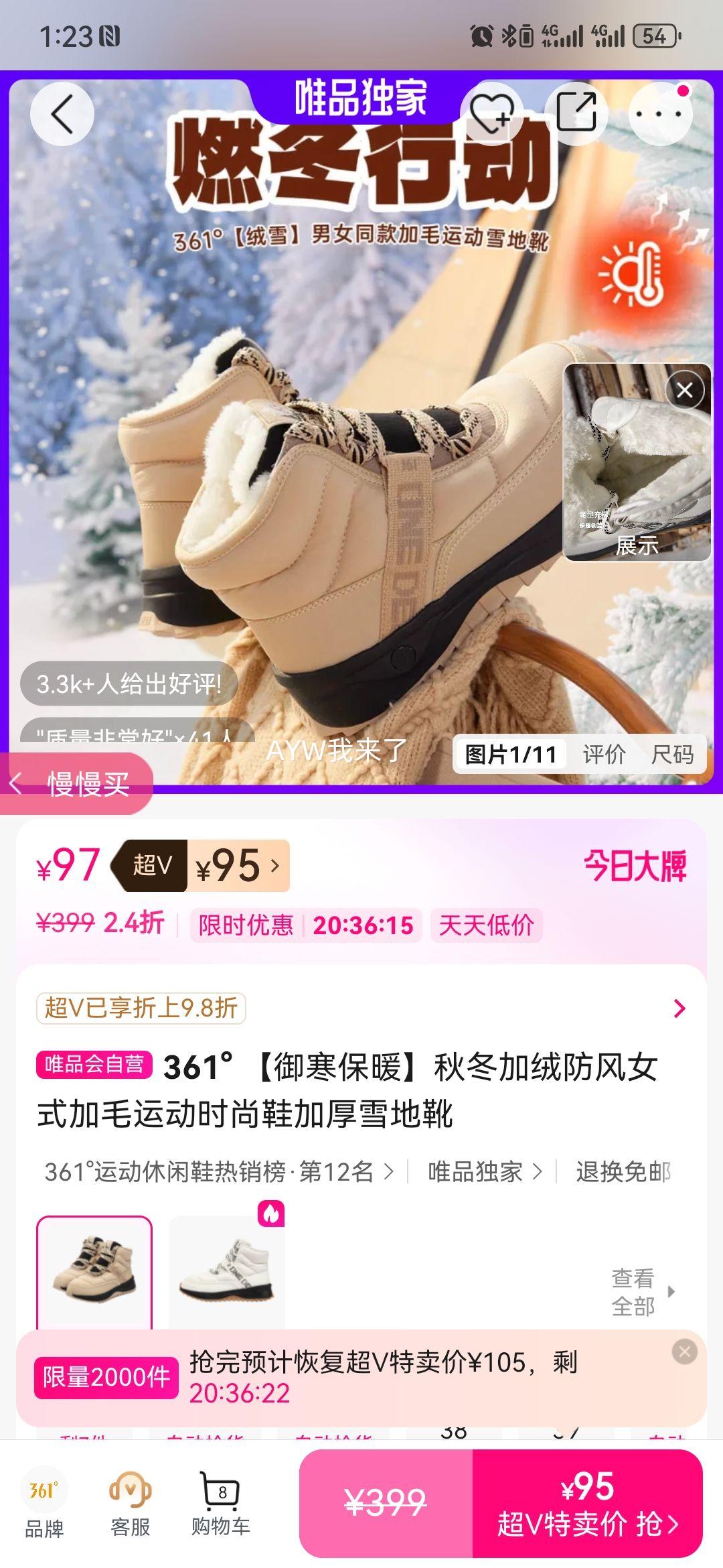 361�� Ůʽ���޷����˶�Ь �Ӻ�ѩ��ѥ �ﶬ��ů ��ëʱ�п��Ż�֤��